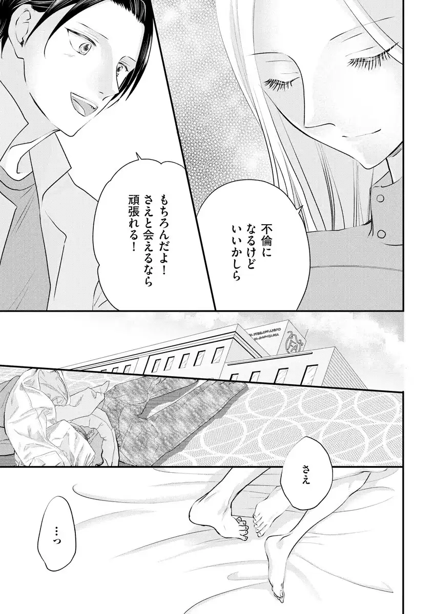 P38