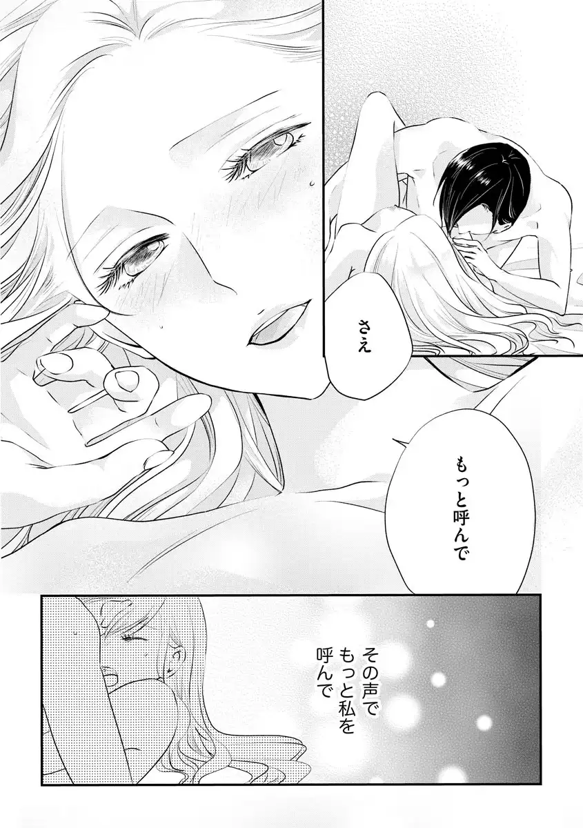 P39