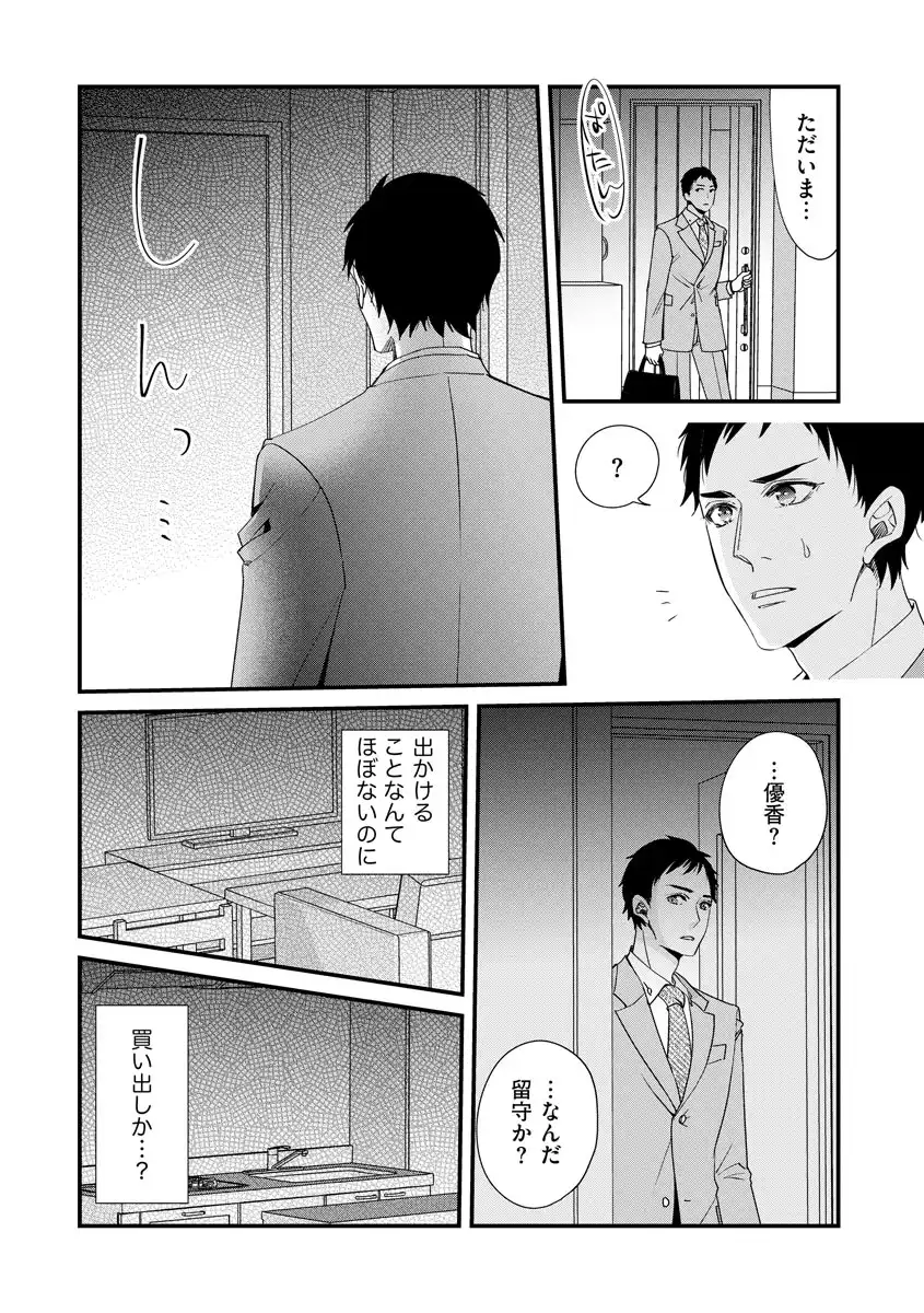 P39
