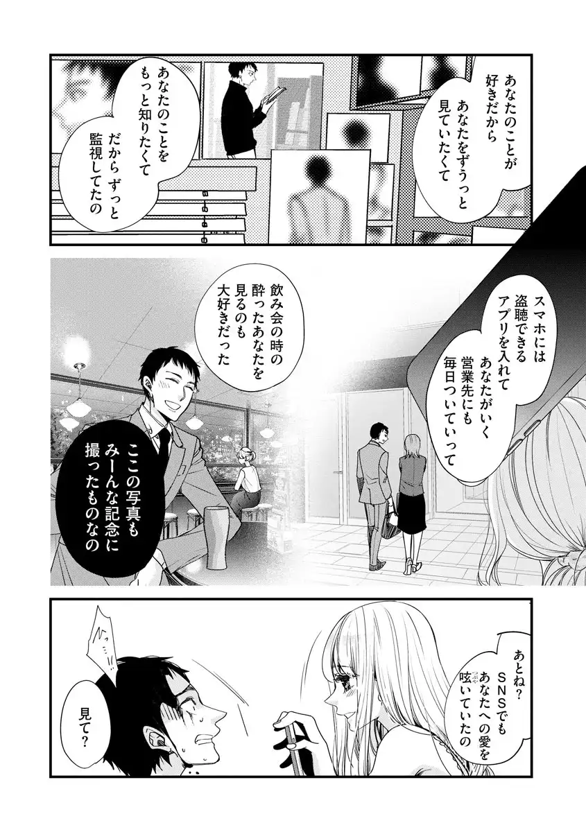 P49