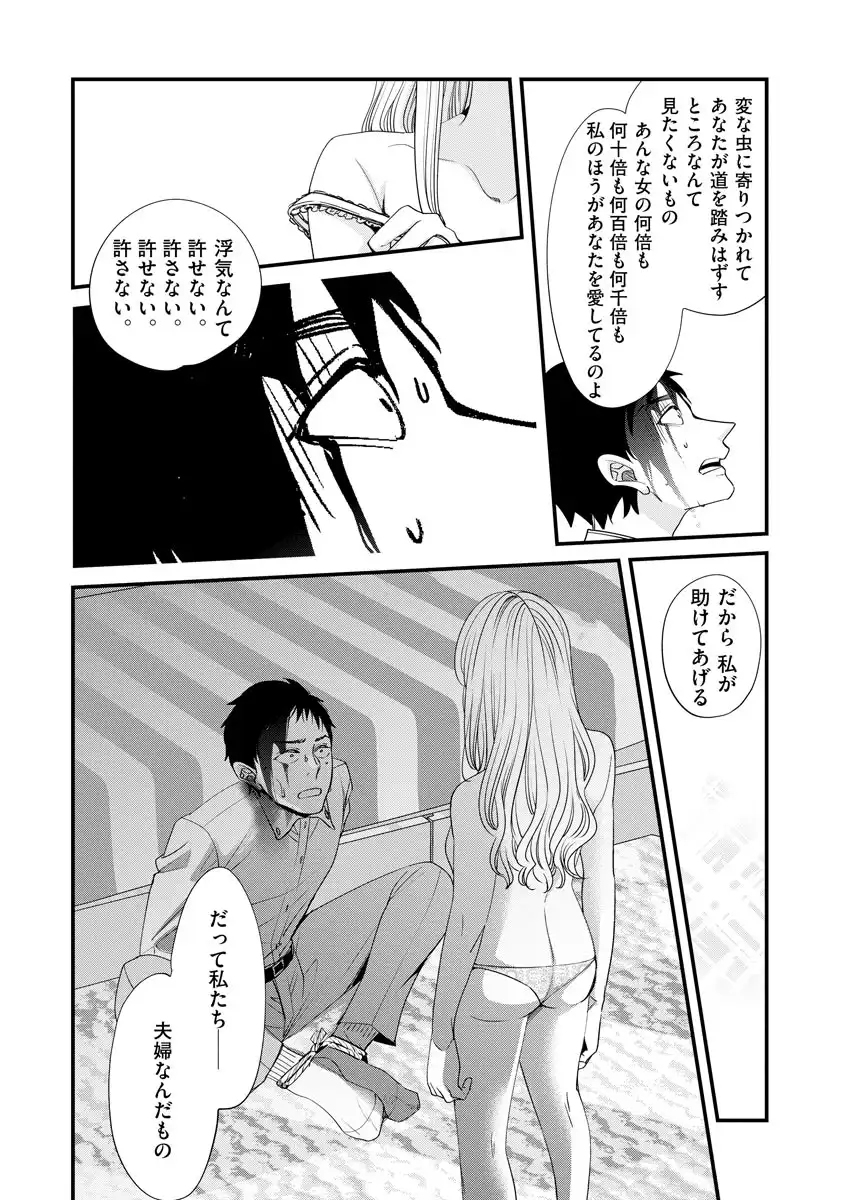 P53