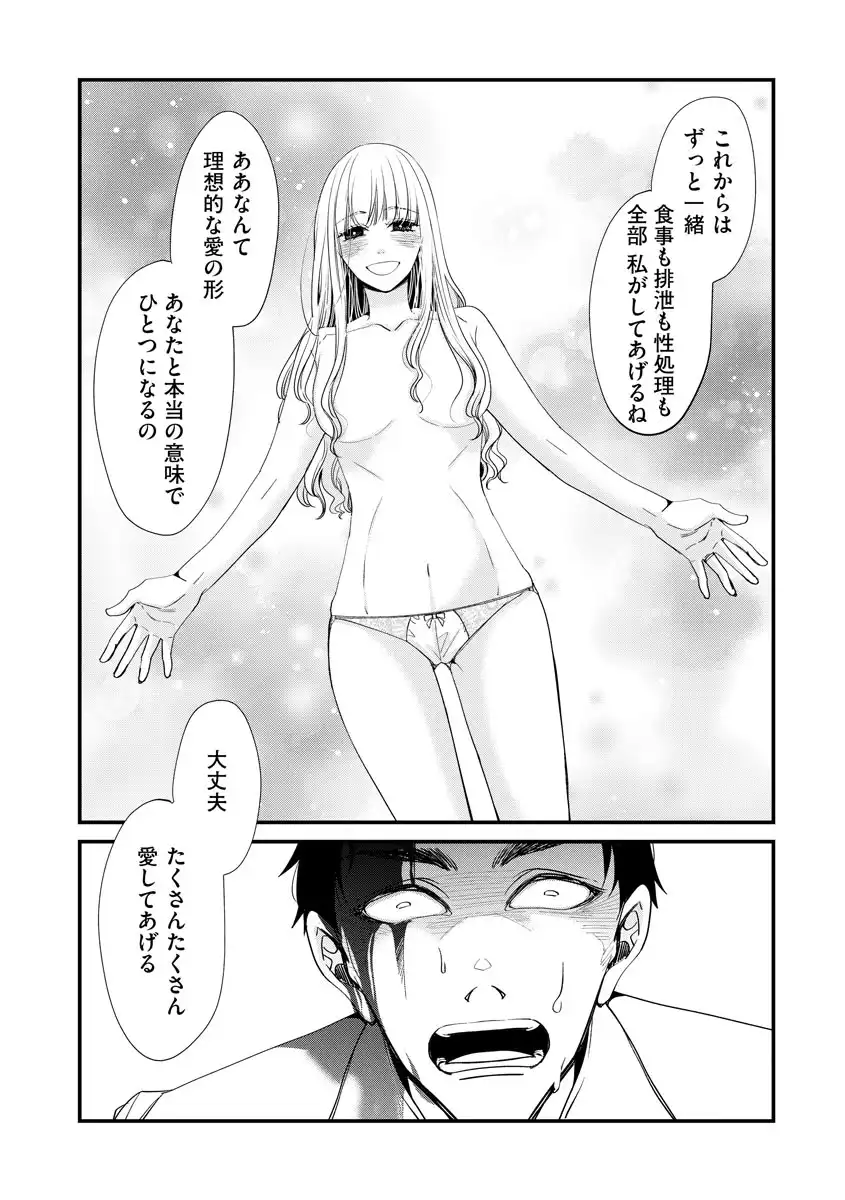 P54
