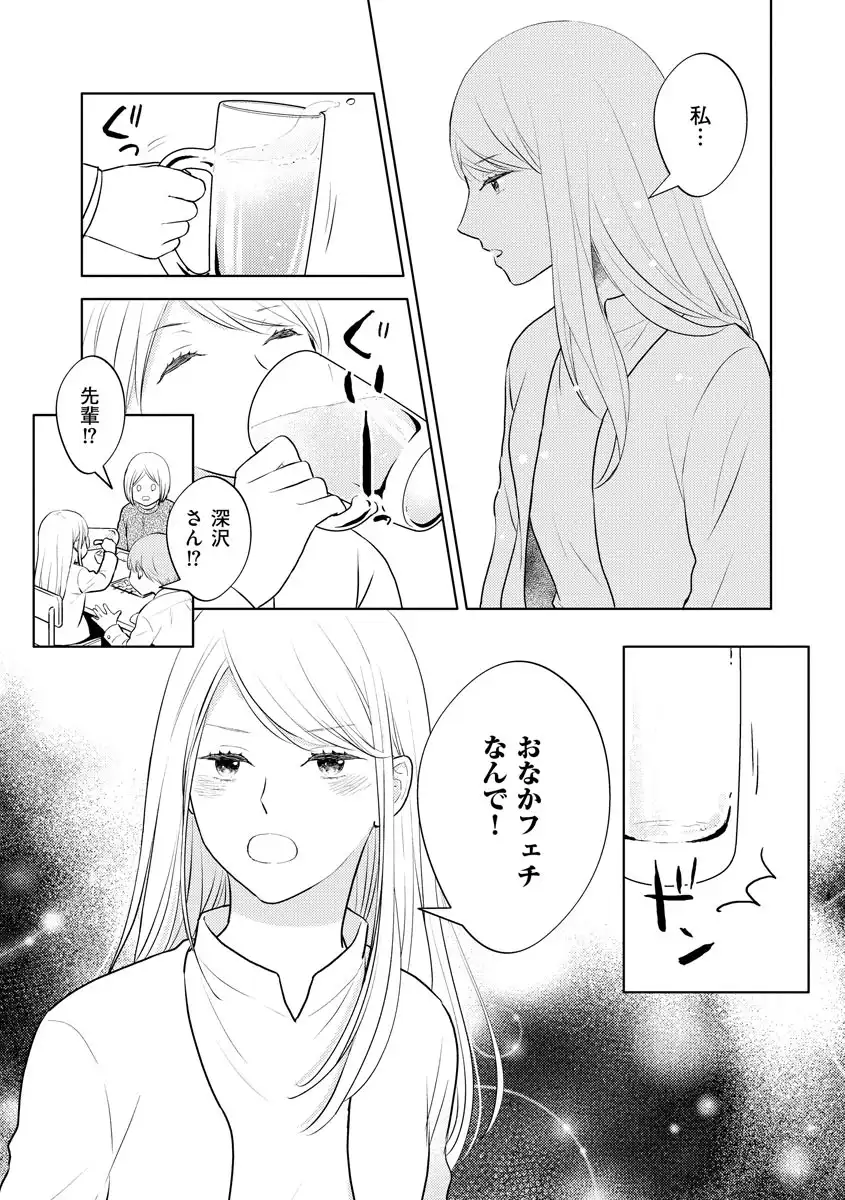 P25