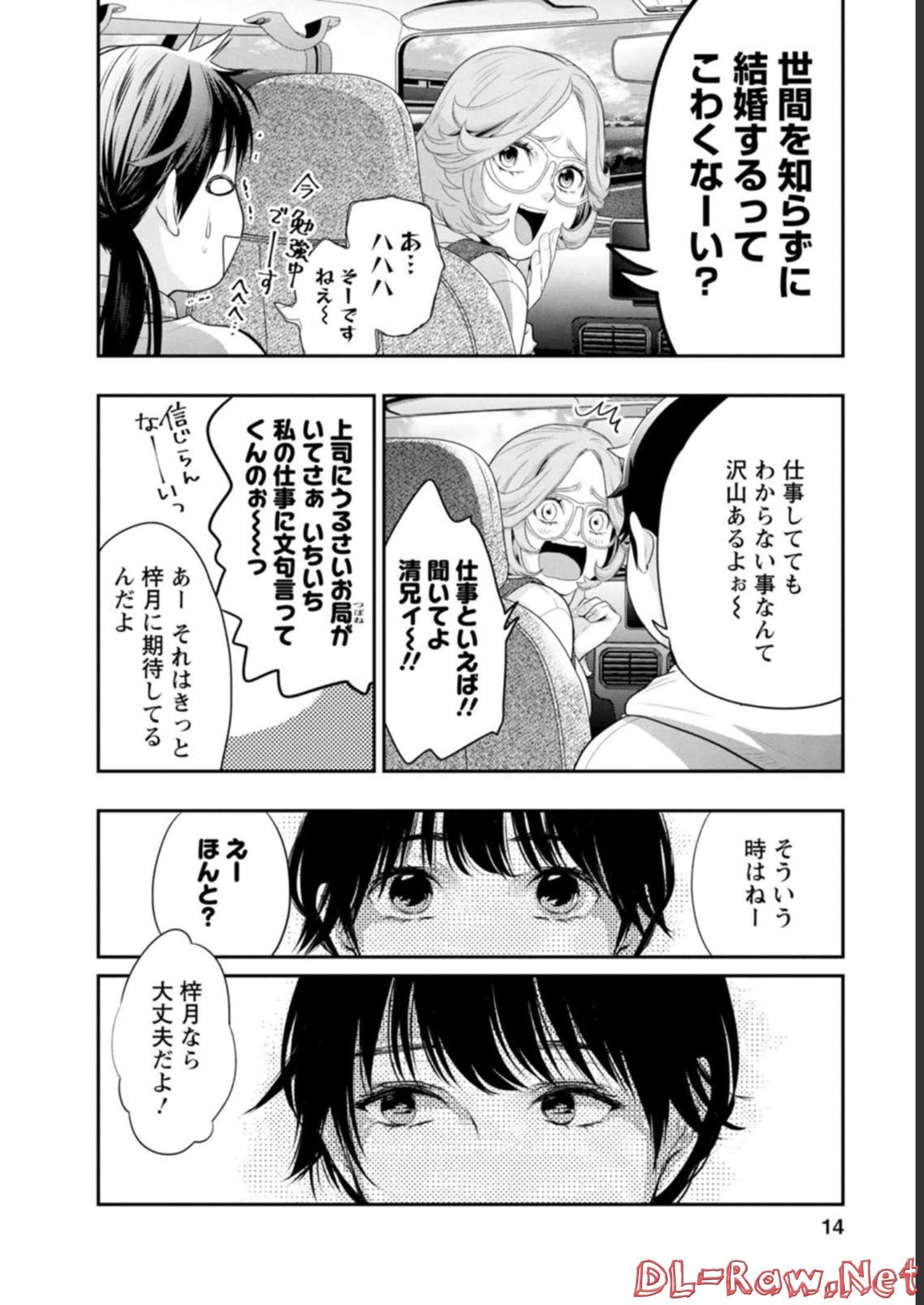 P12