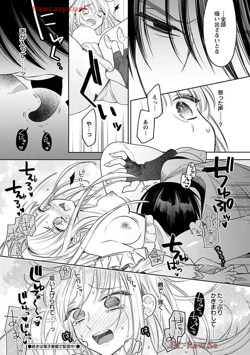 P25