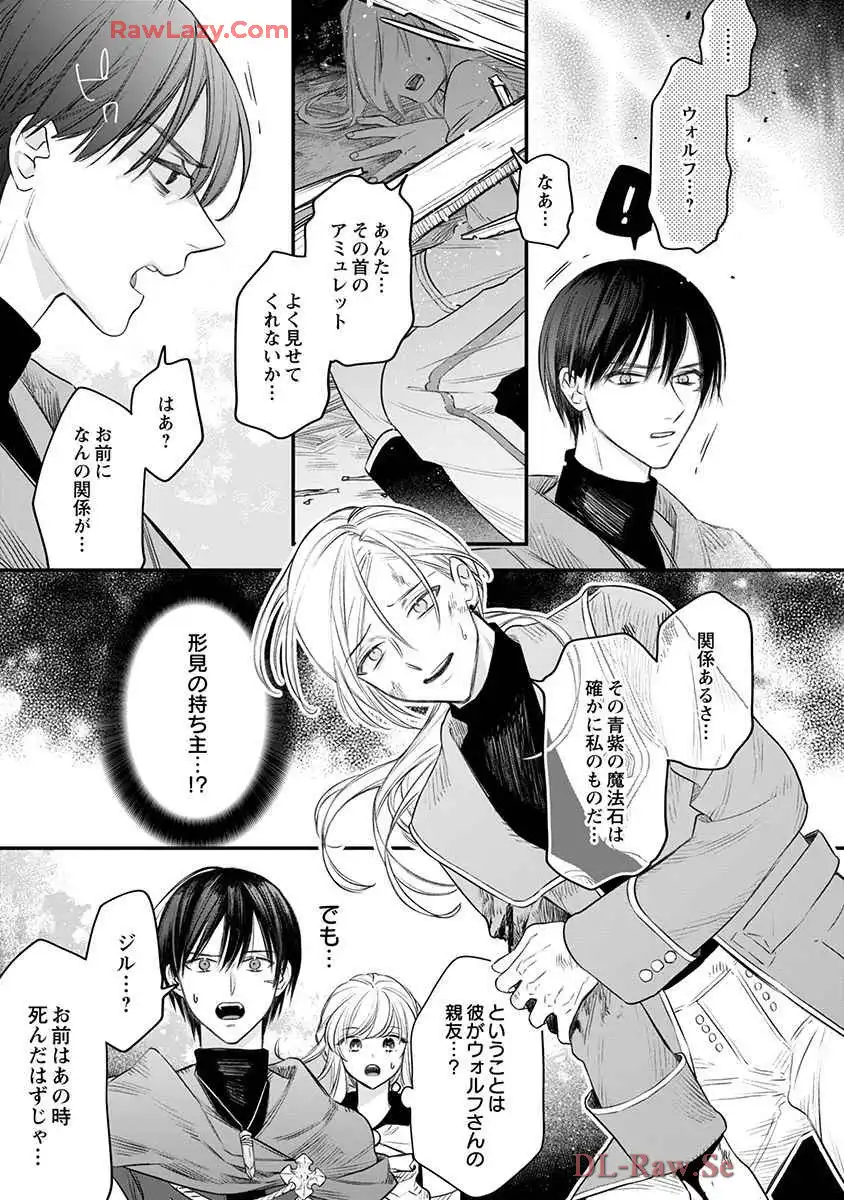 P25
