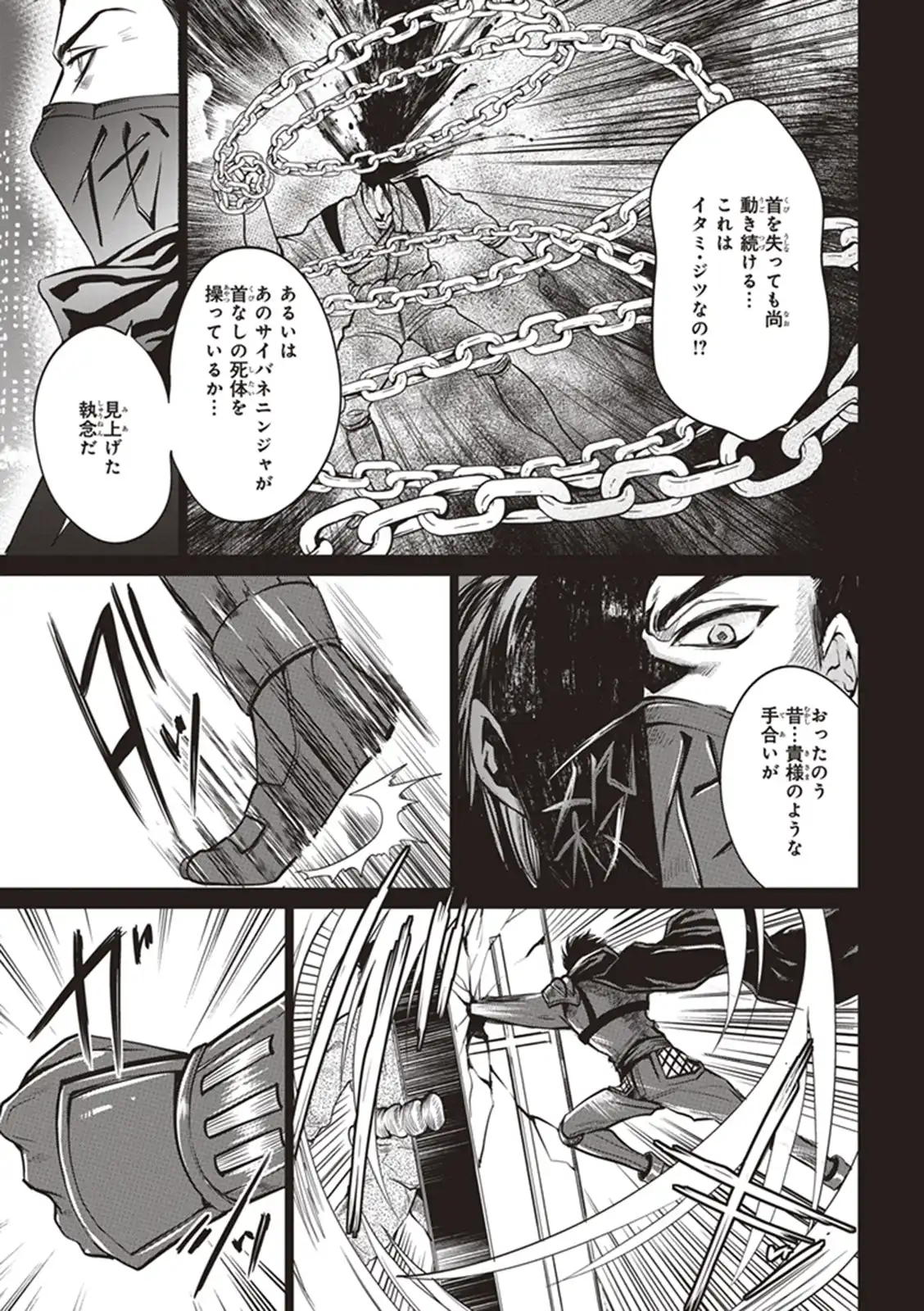 P25