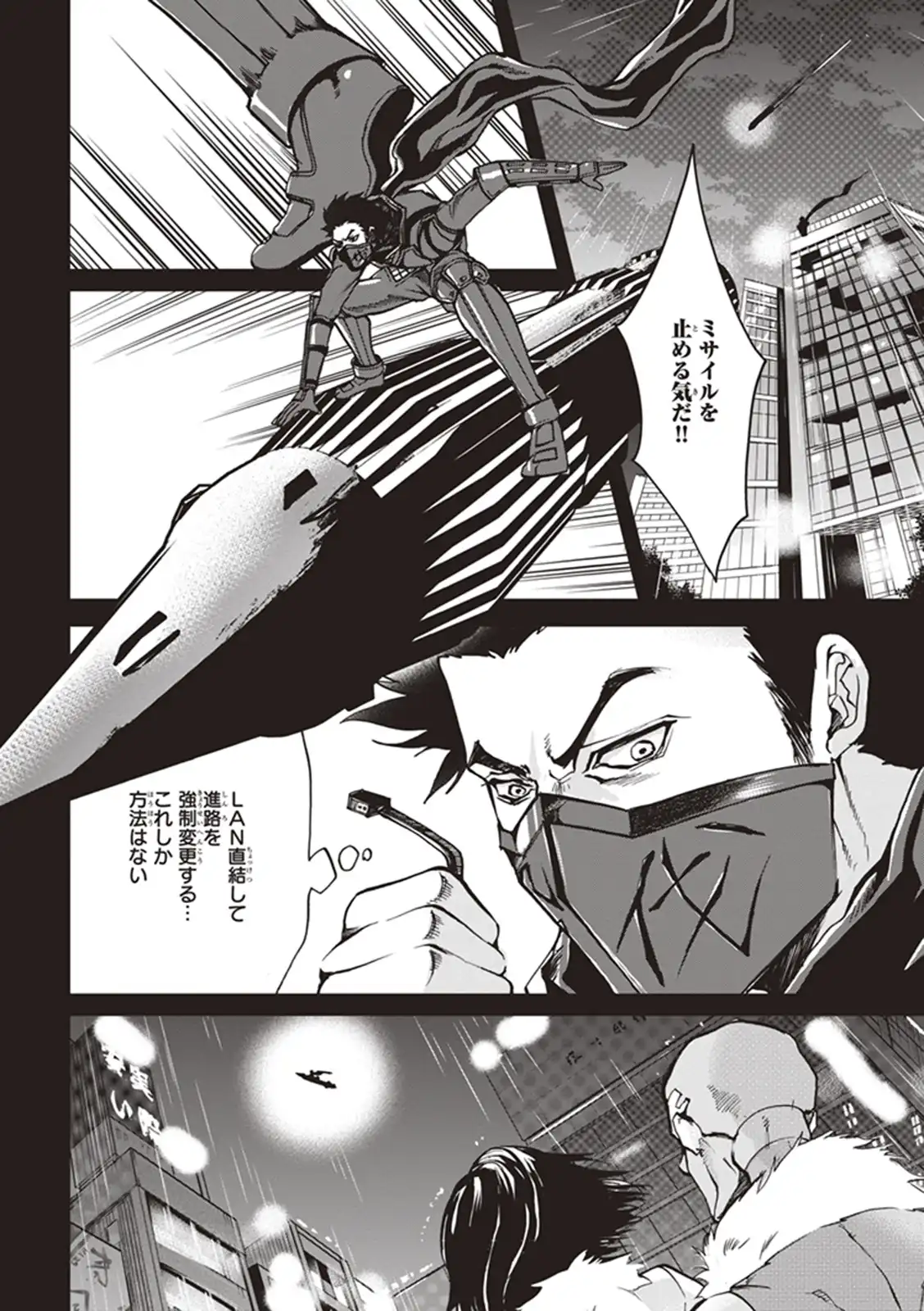 P38
