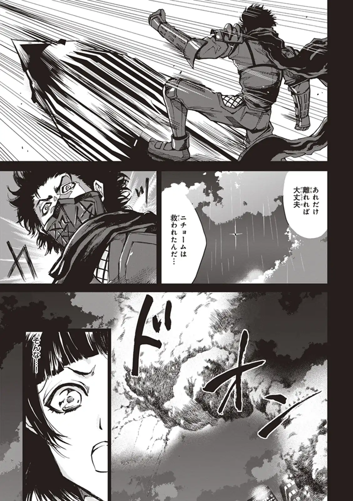 P39