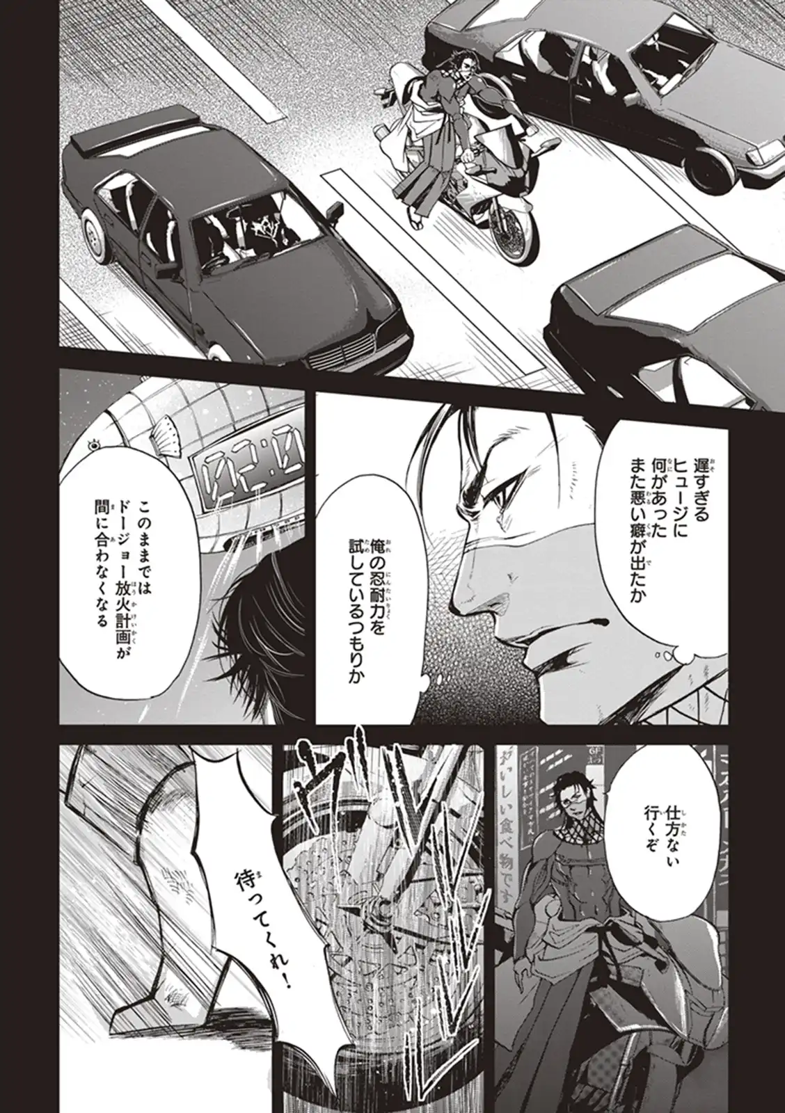 P24