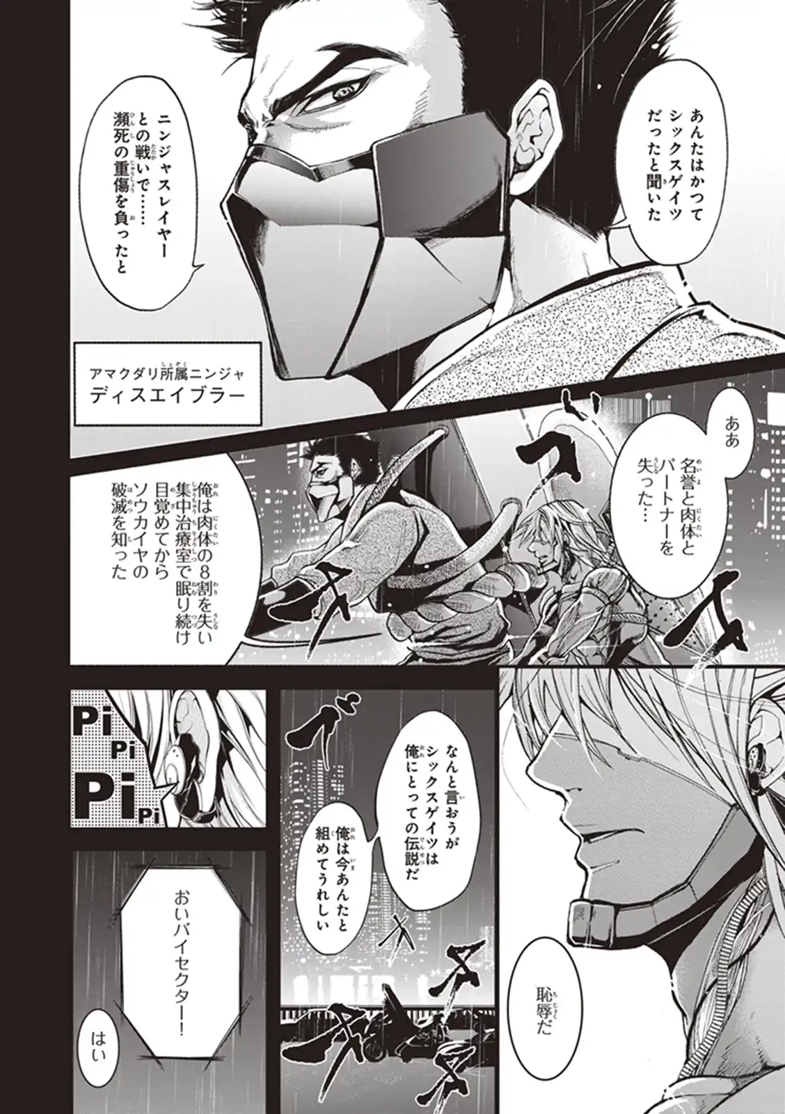 P23