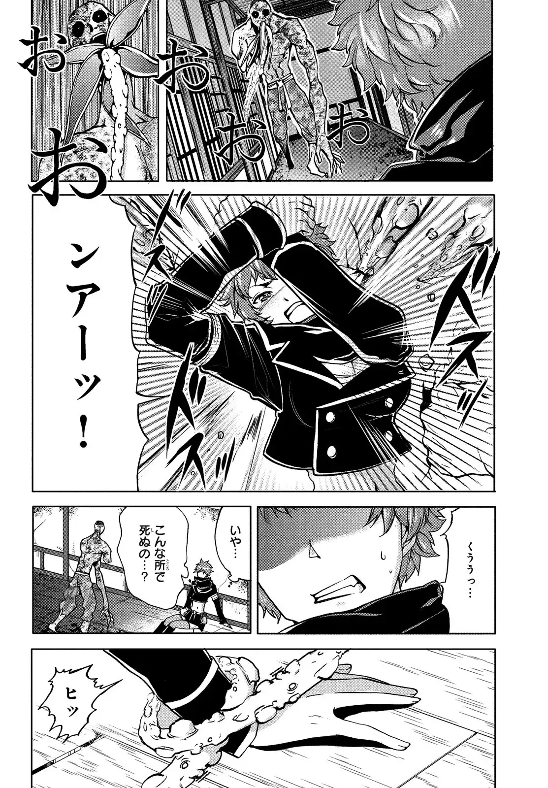 P12