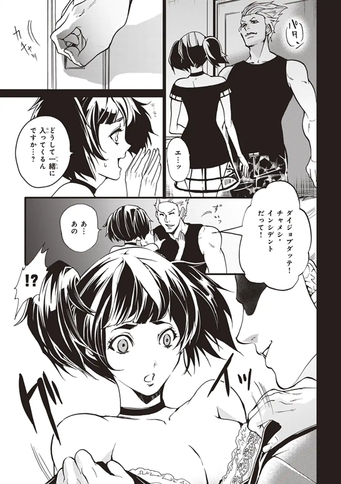 P19