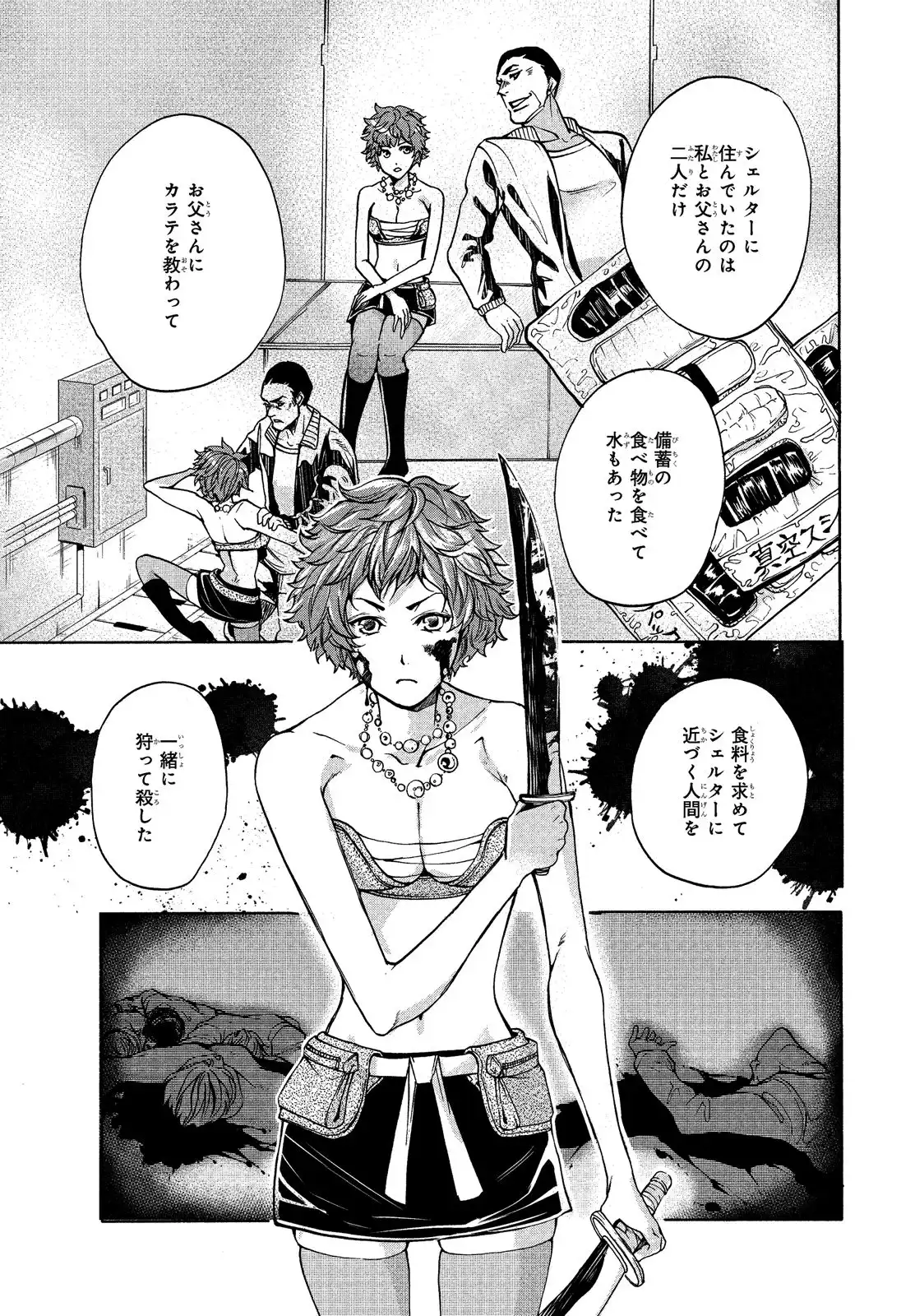 P26