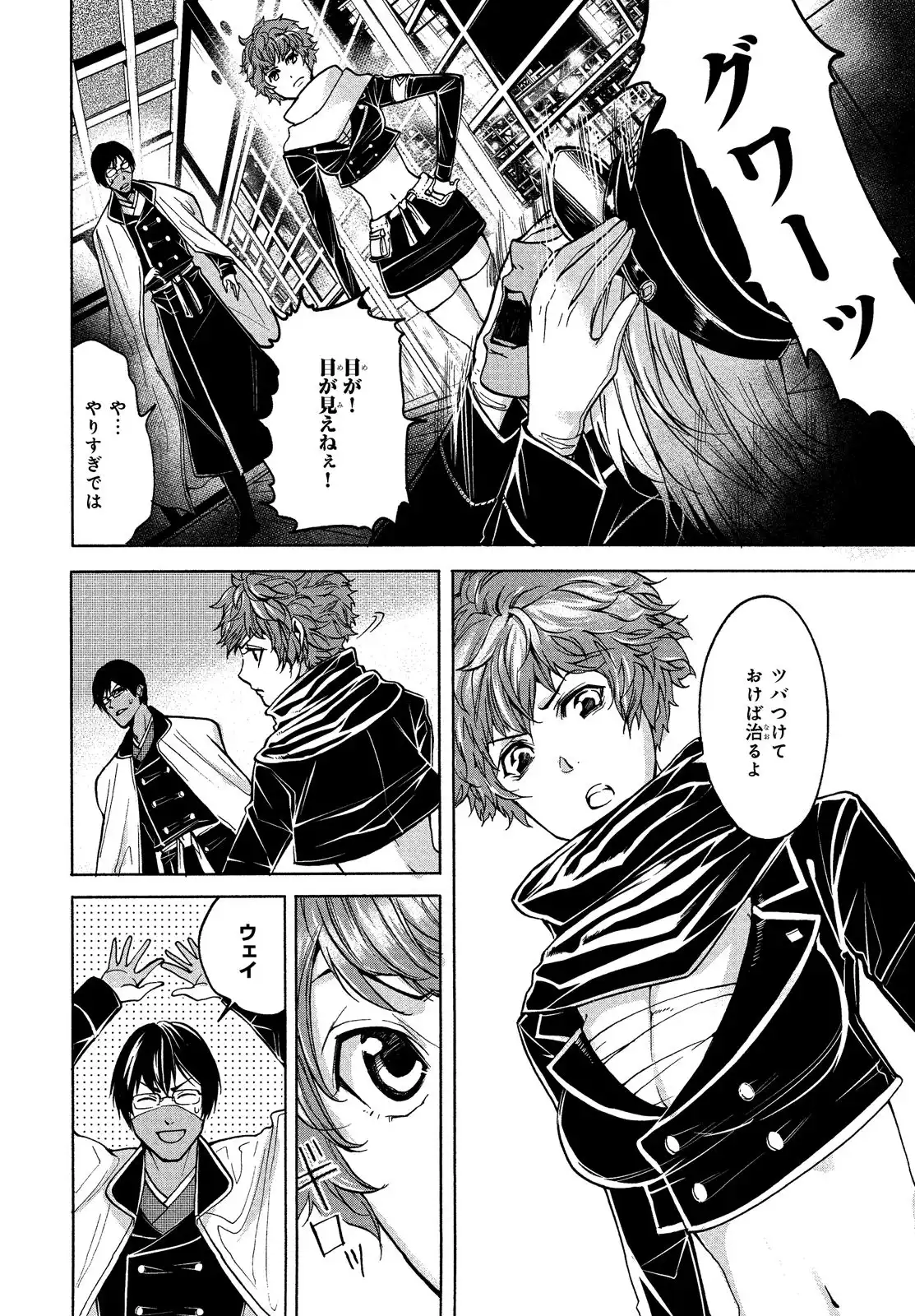 P5