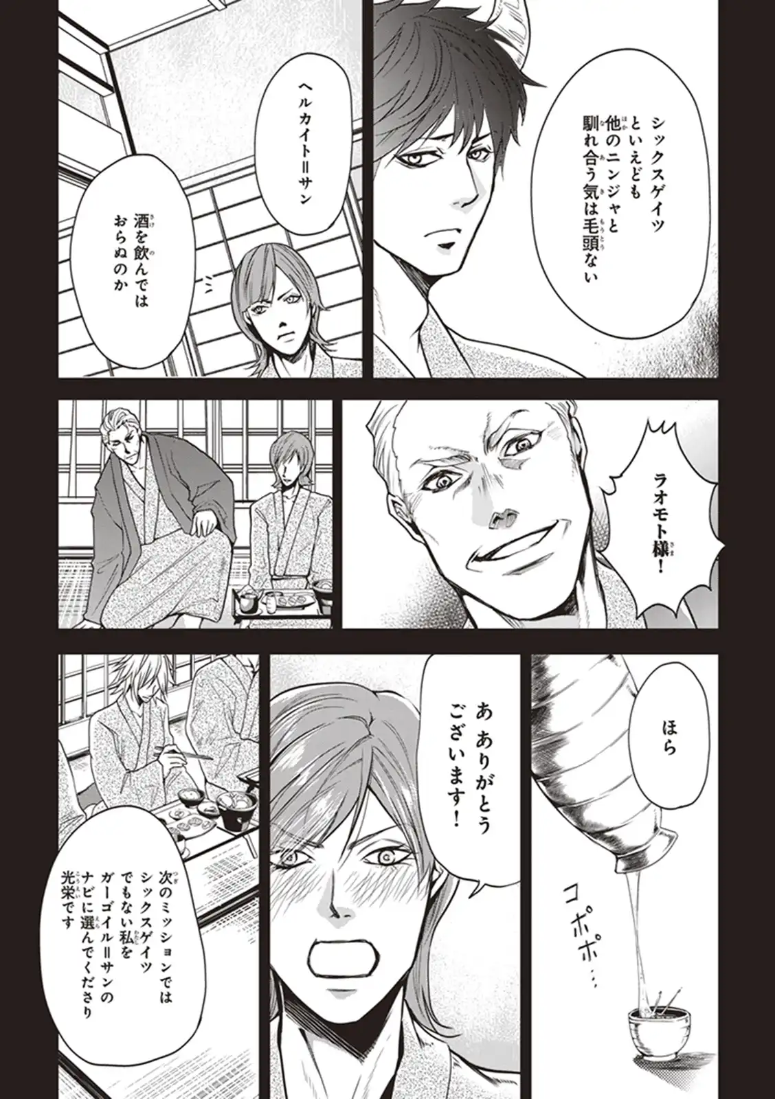 P23