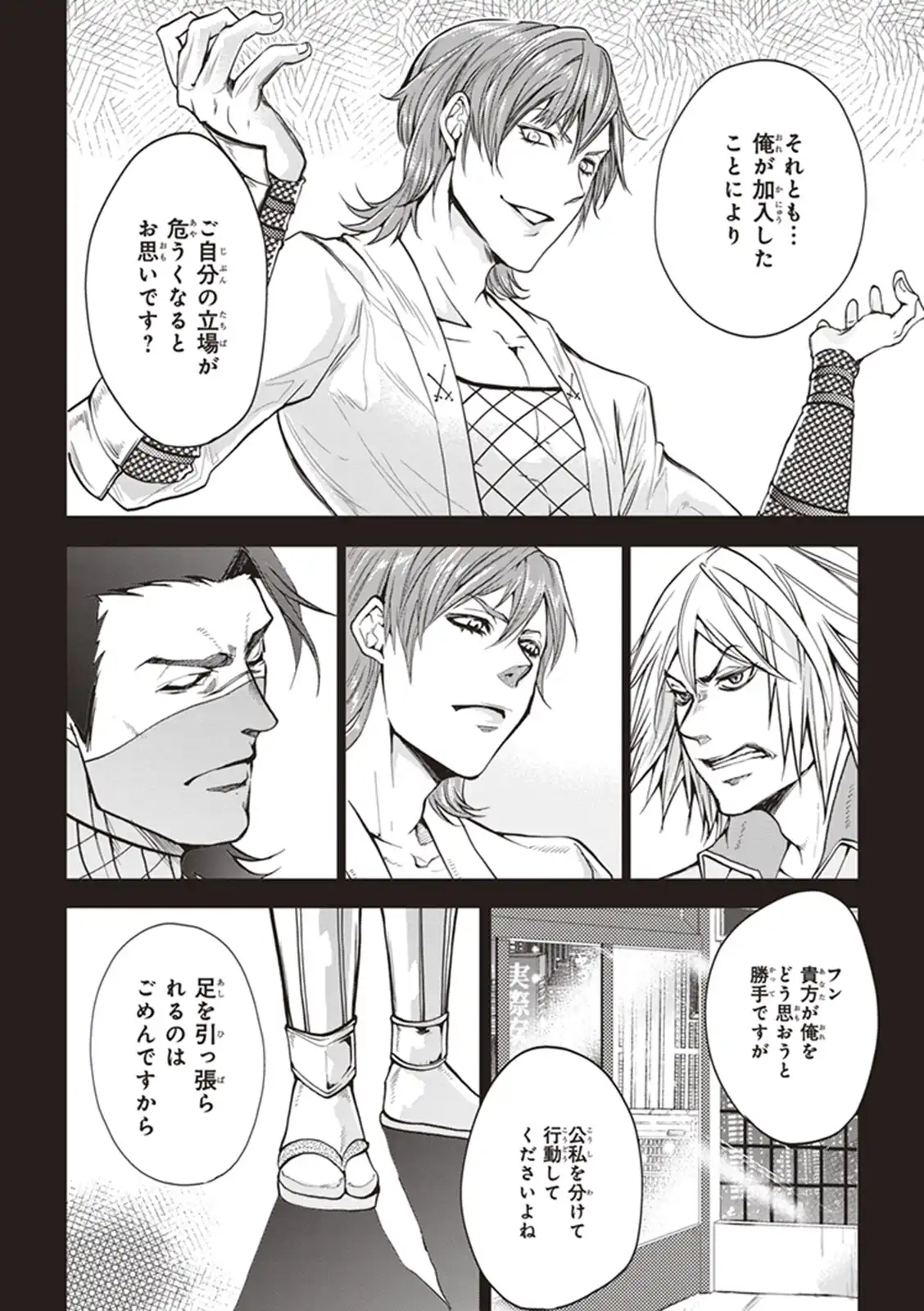 P28