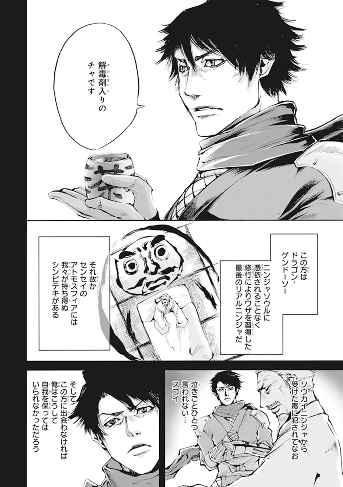 P26