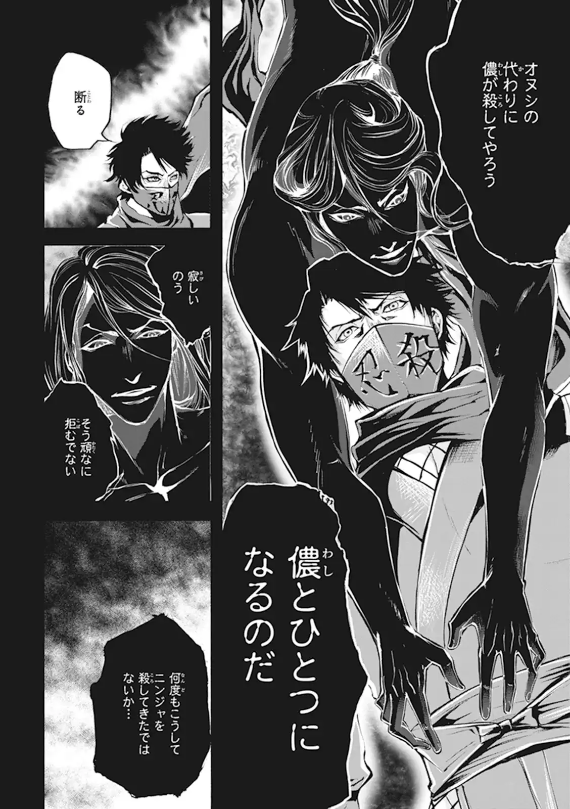 P38