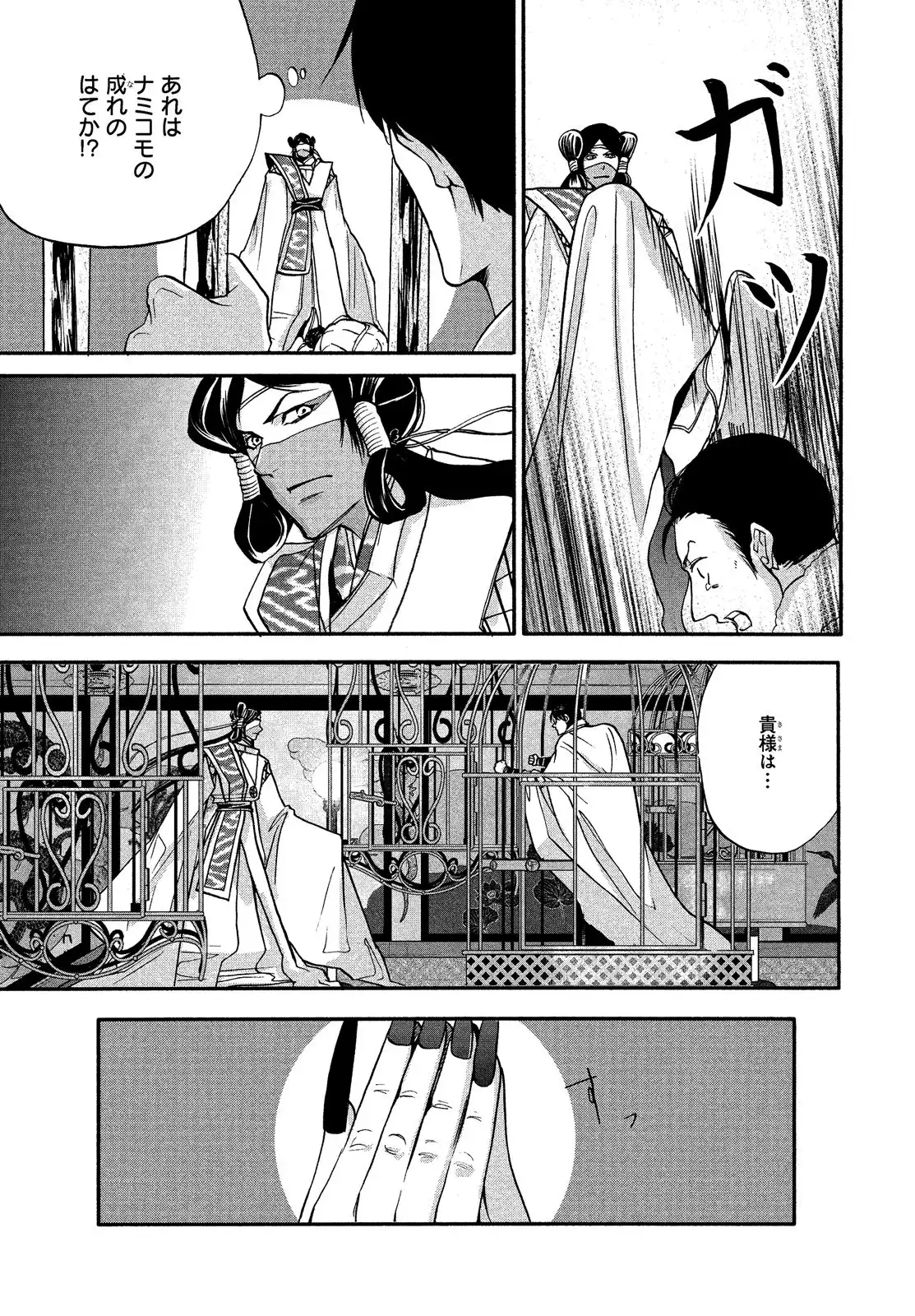 P29