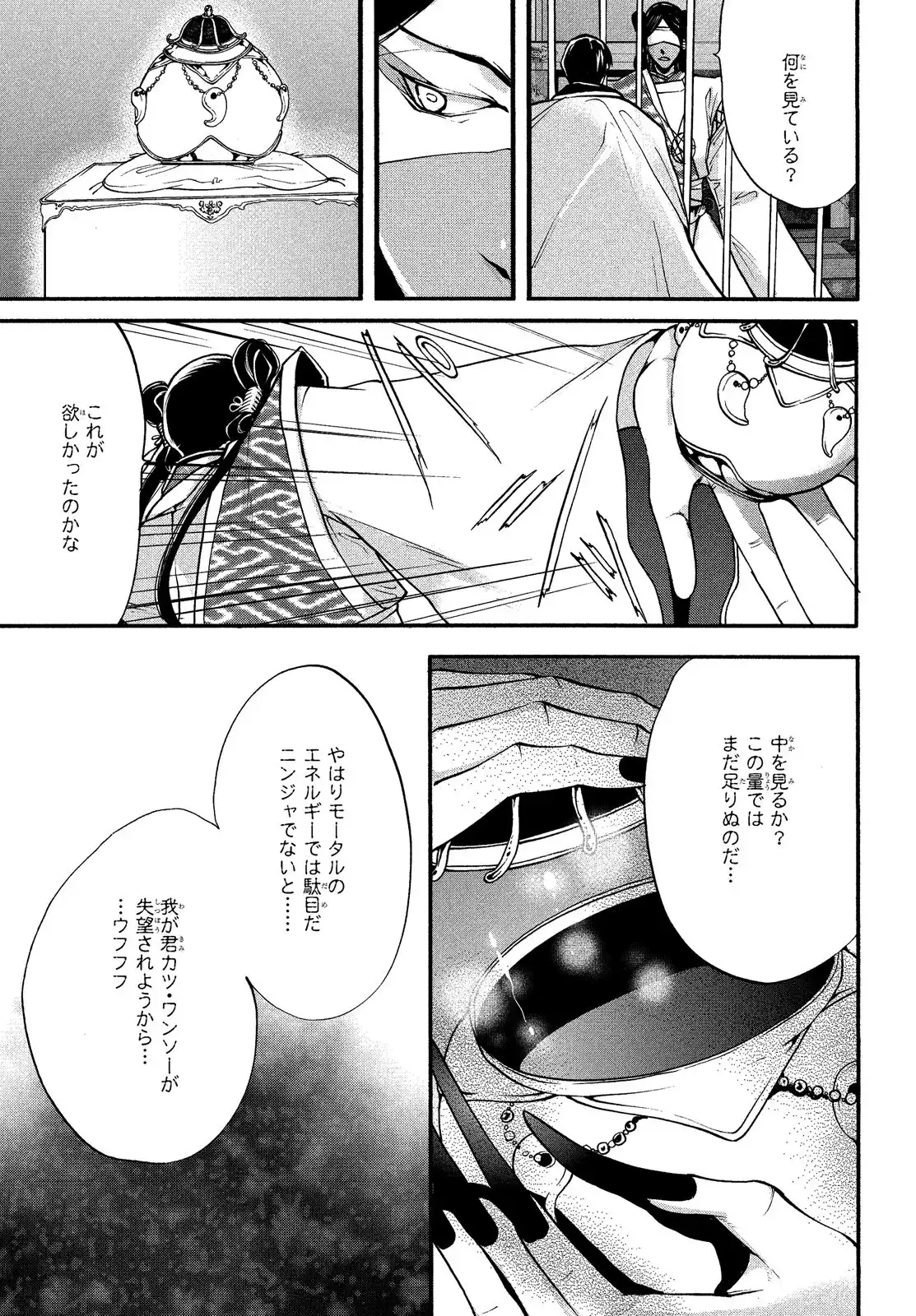 P31