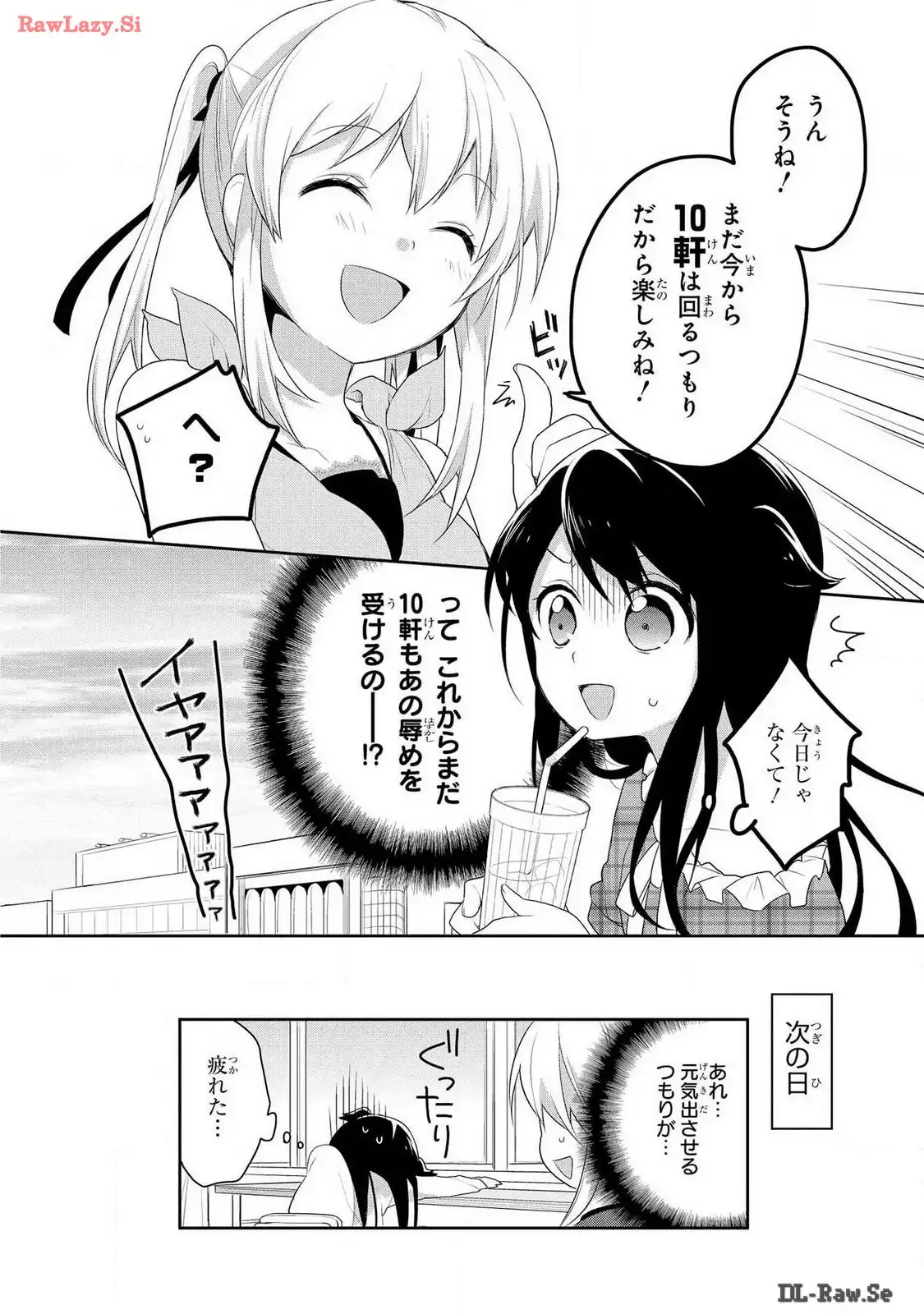P32