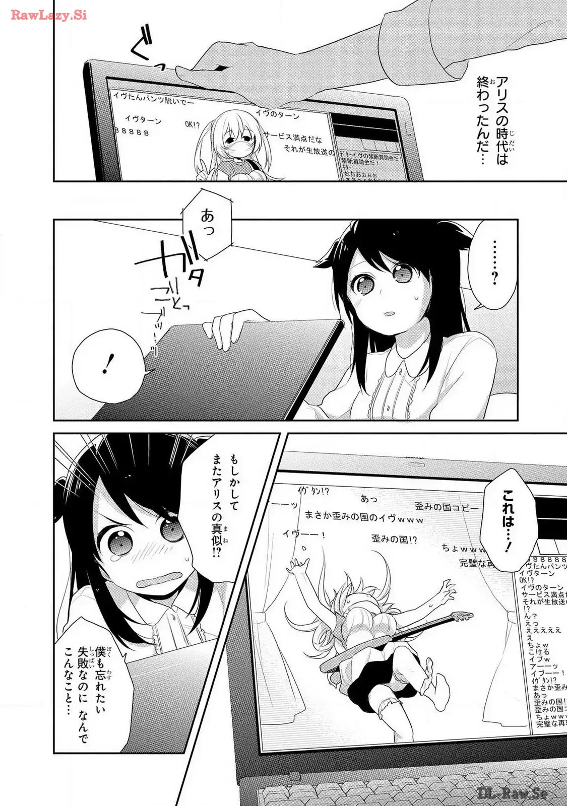 P20