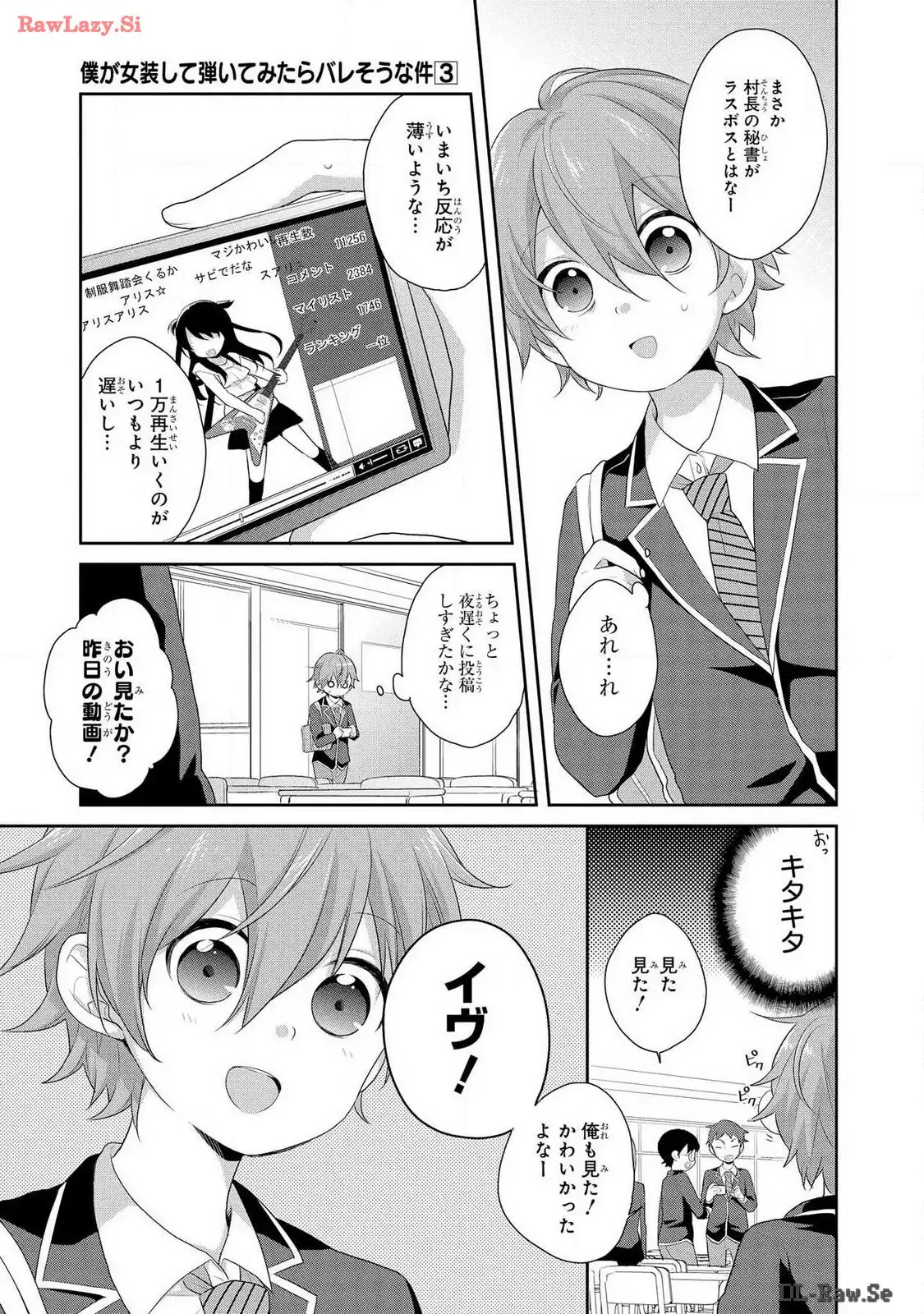 P5