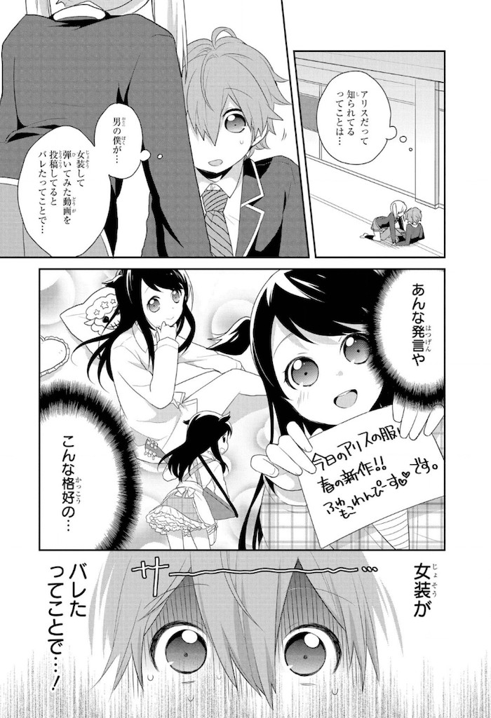 P3