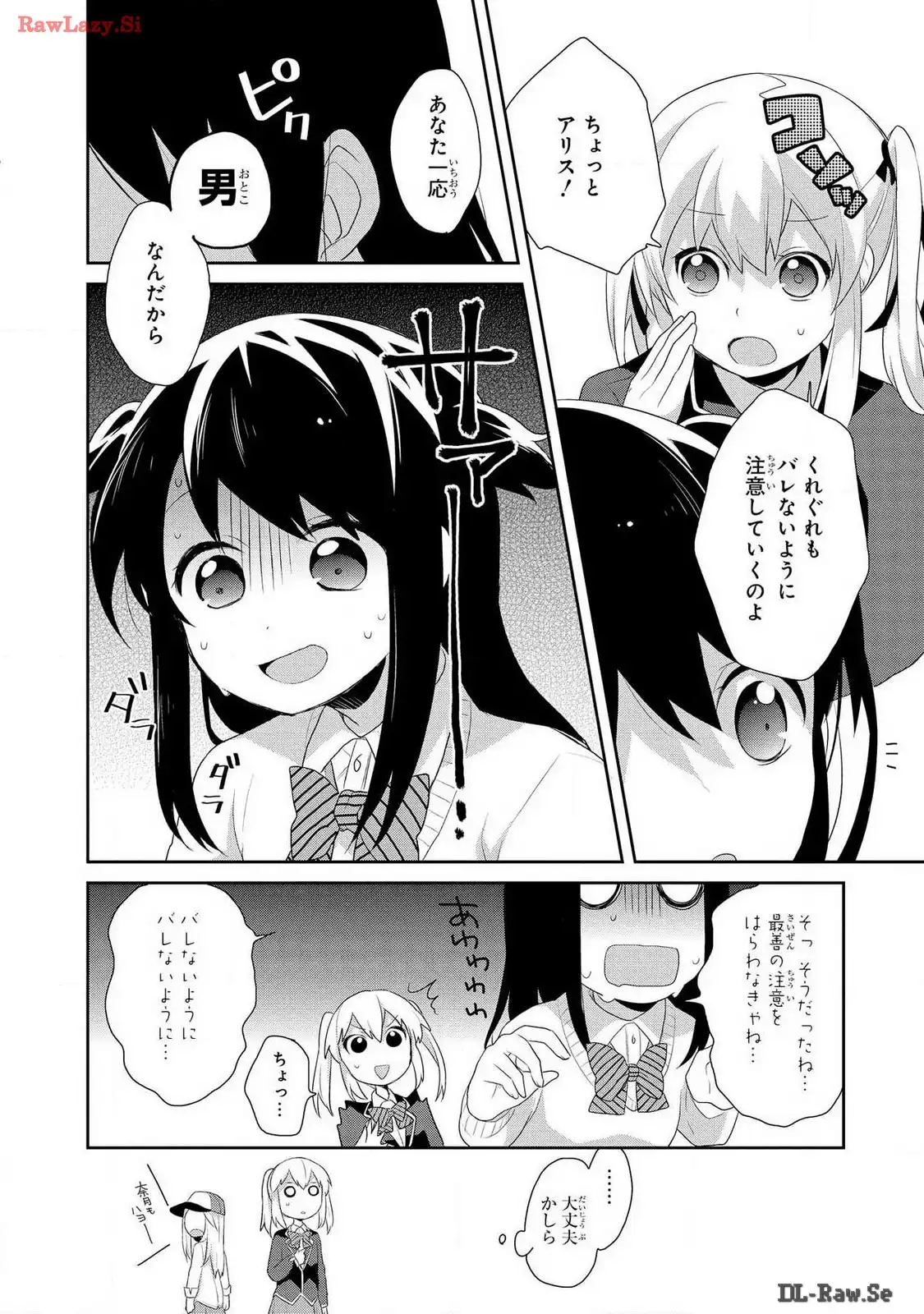 P12