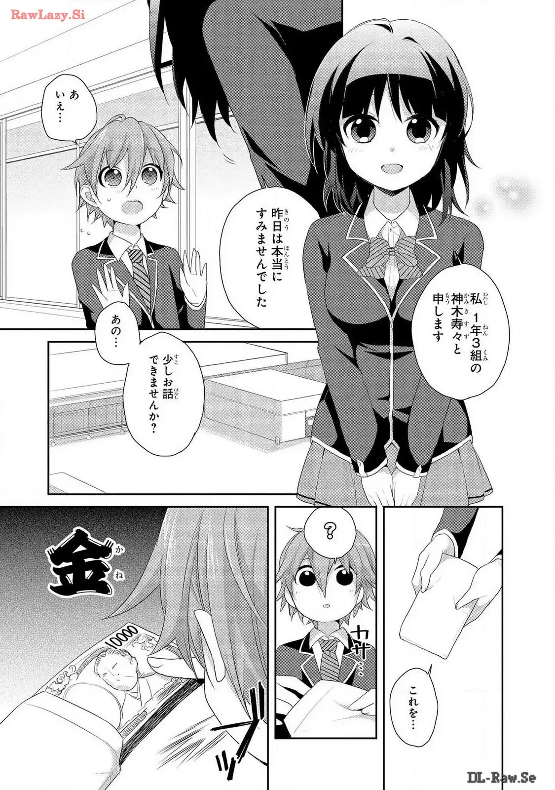 P13