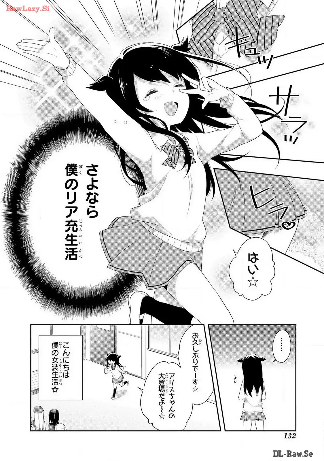 P32