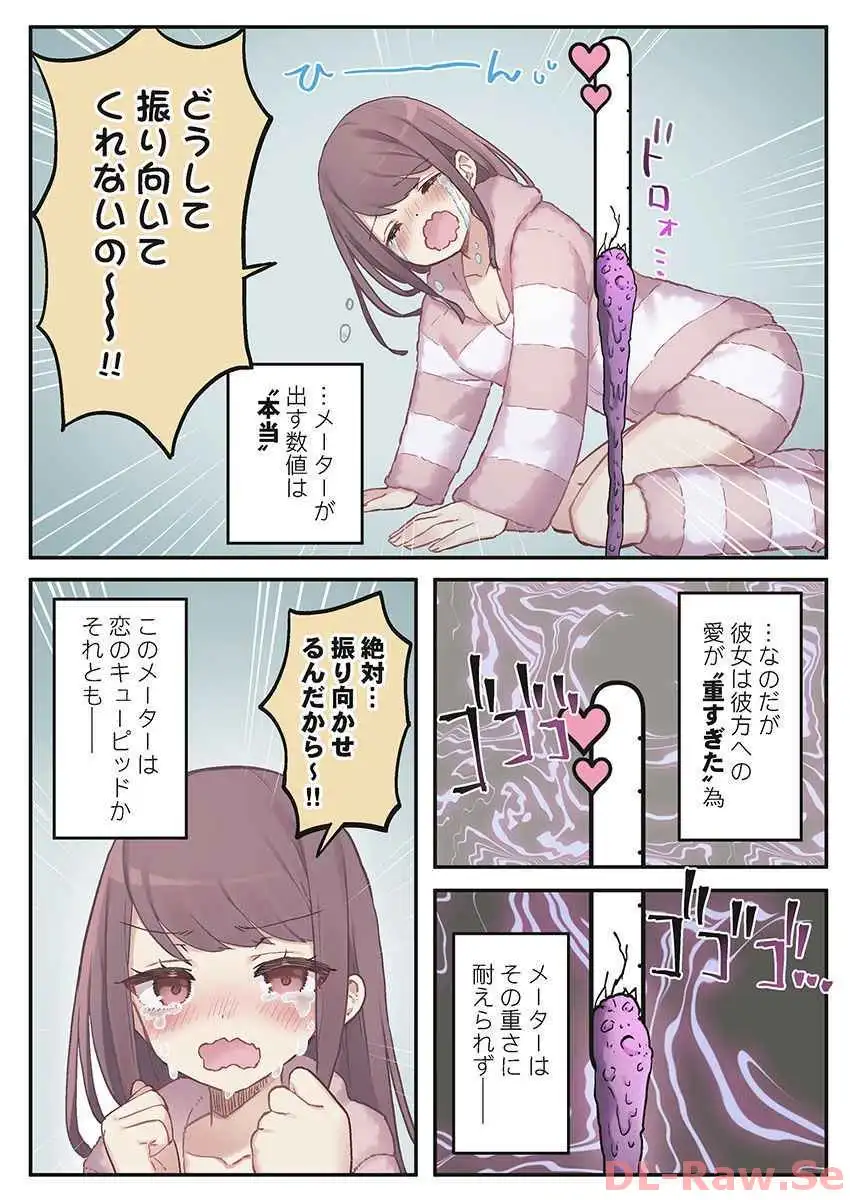 P25