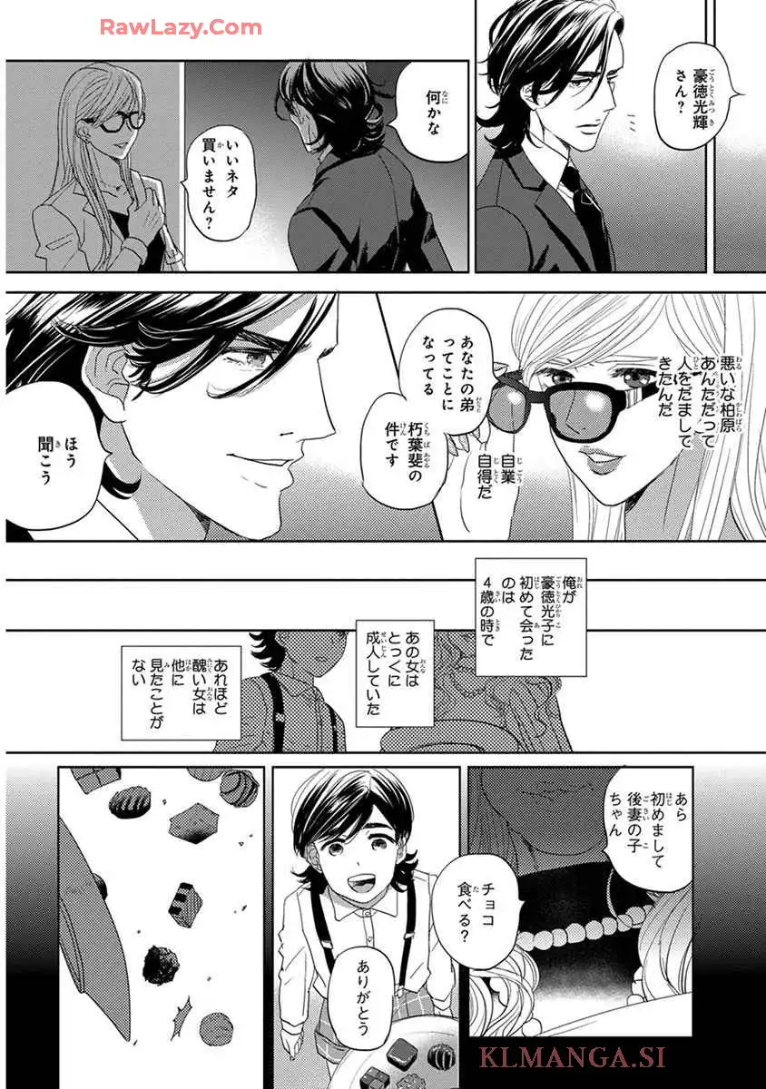 P29