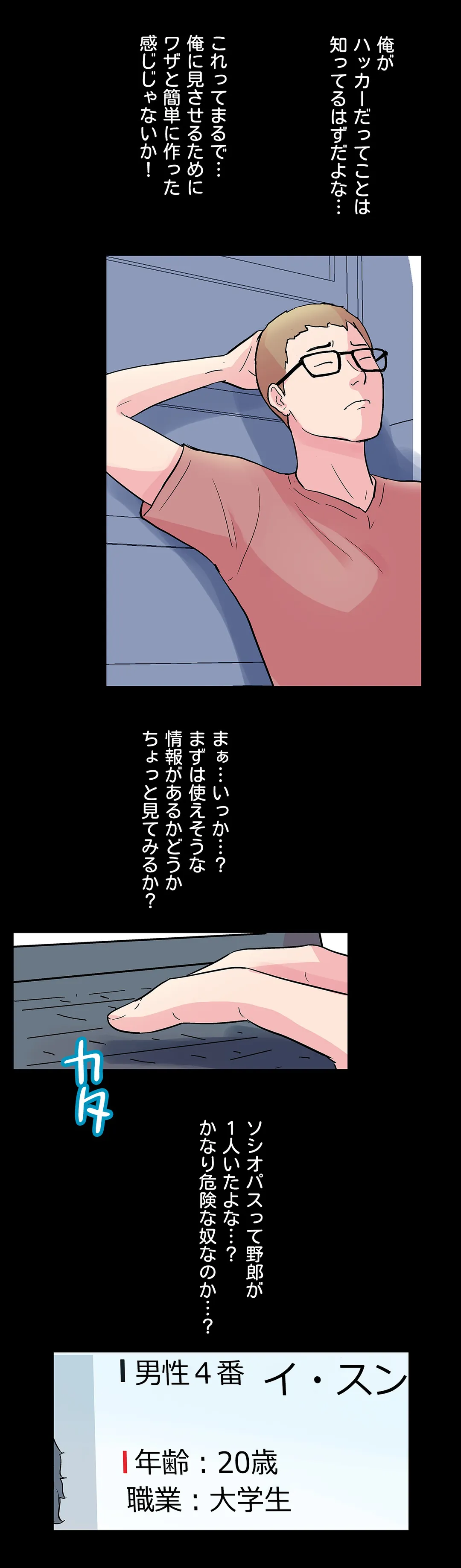 P7