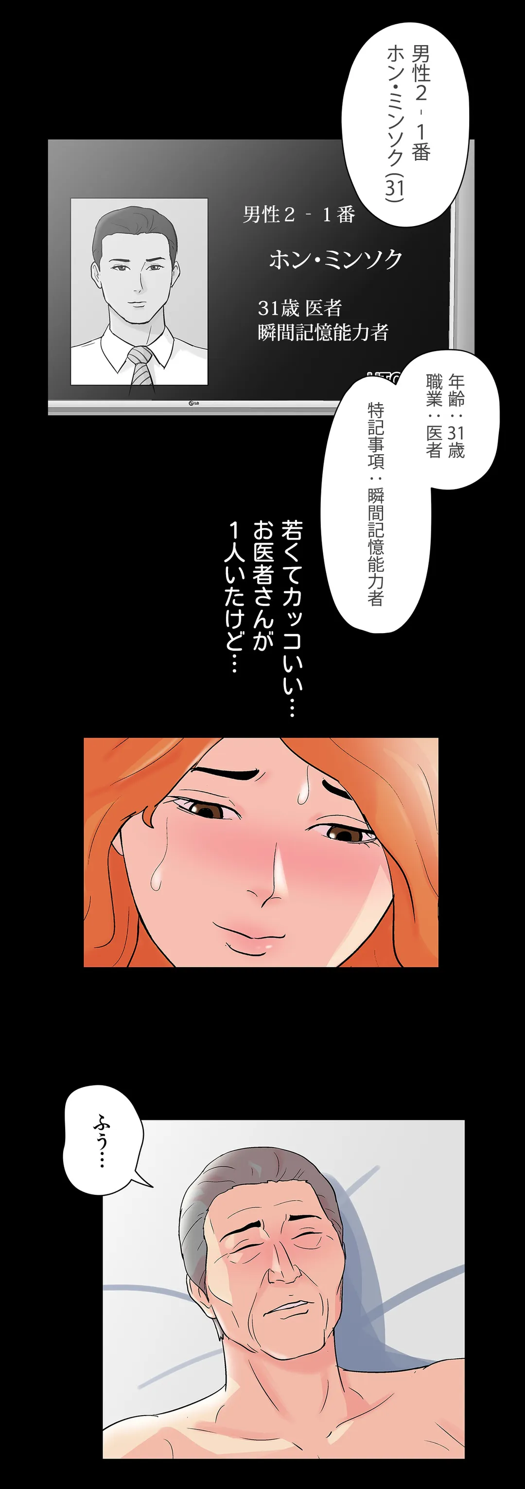 P21