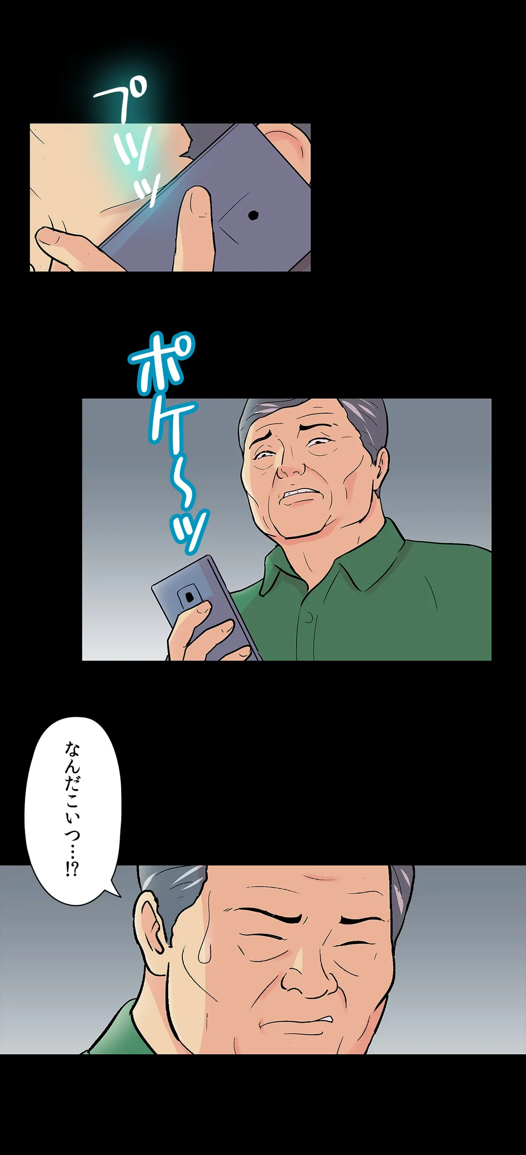 P17