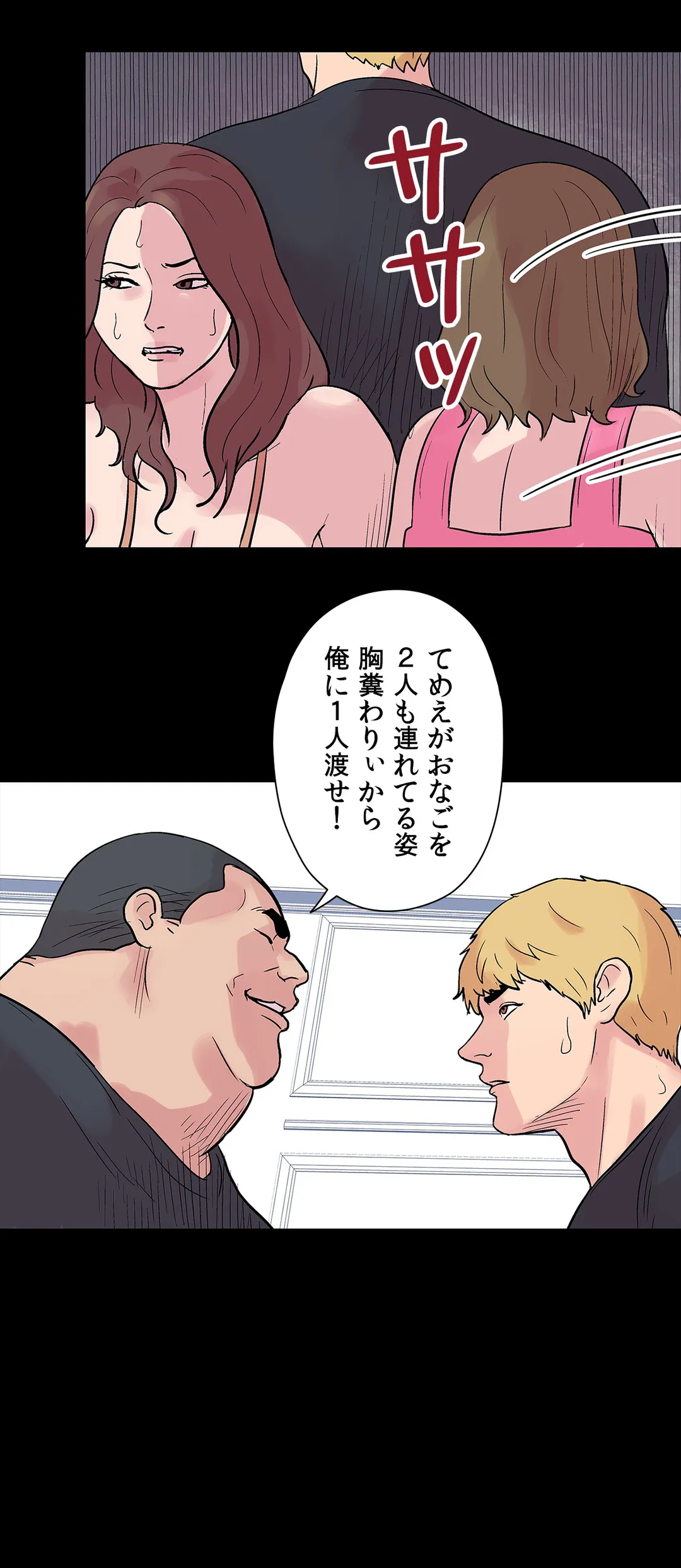 P25