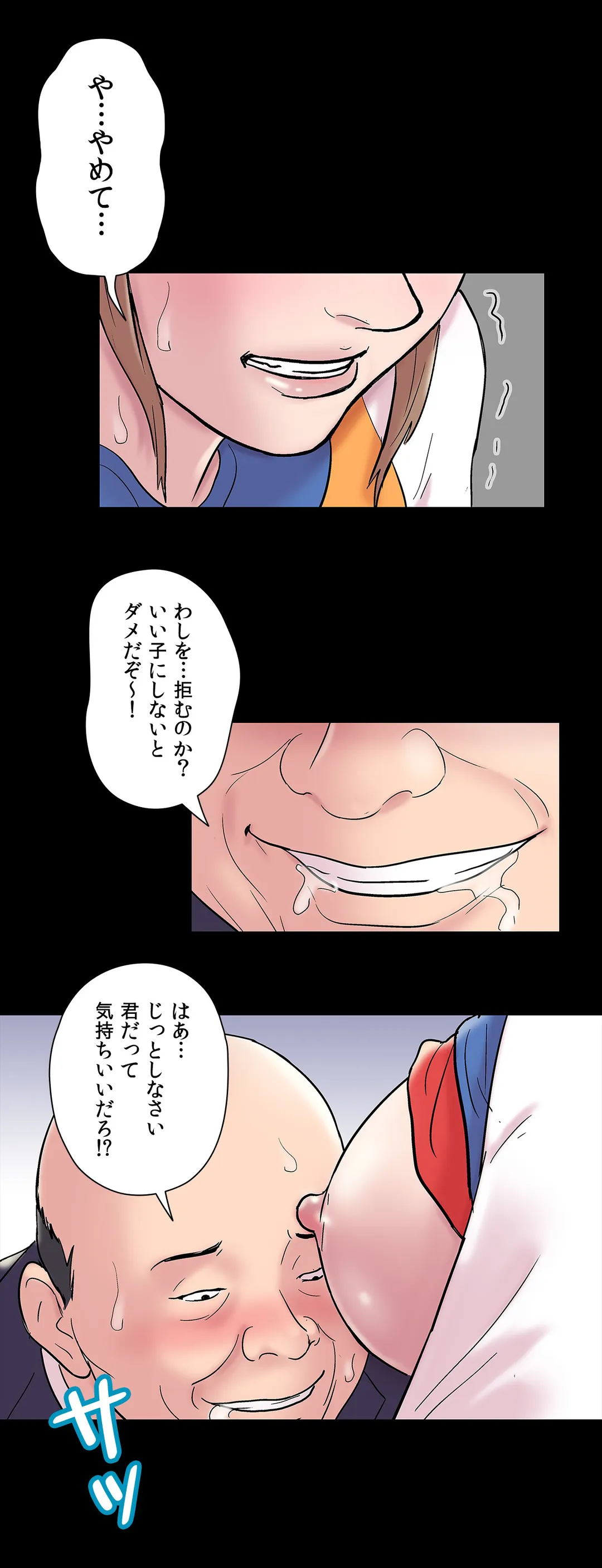 P20