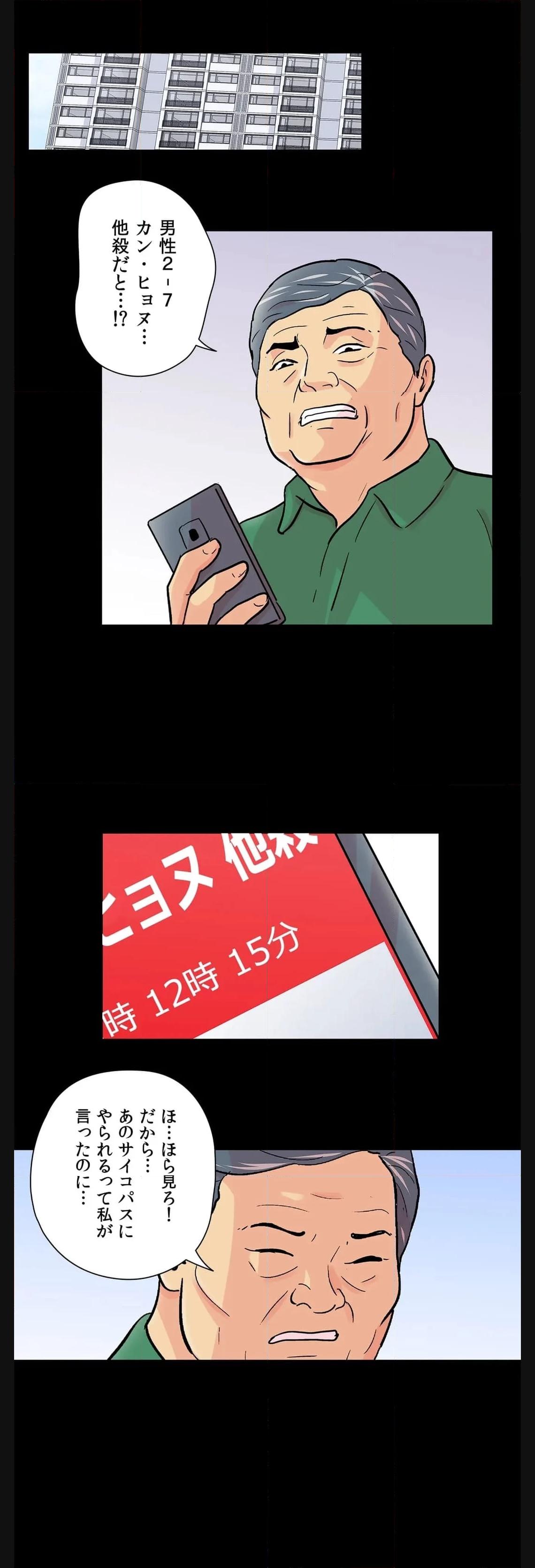 P25