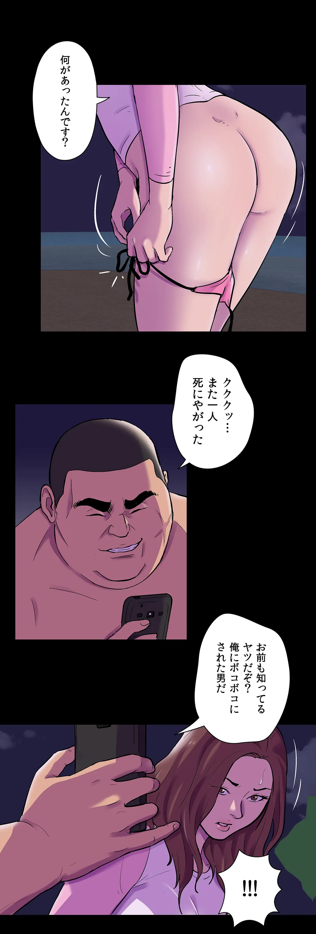 P24