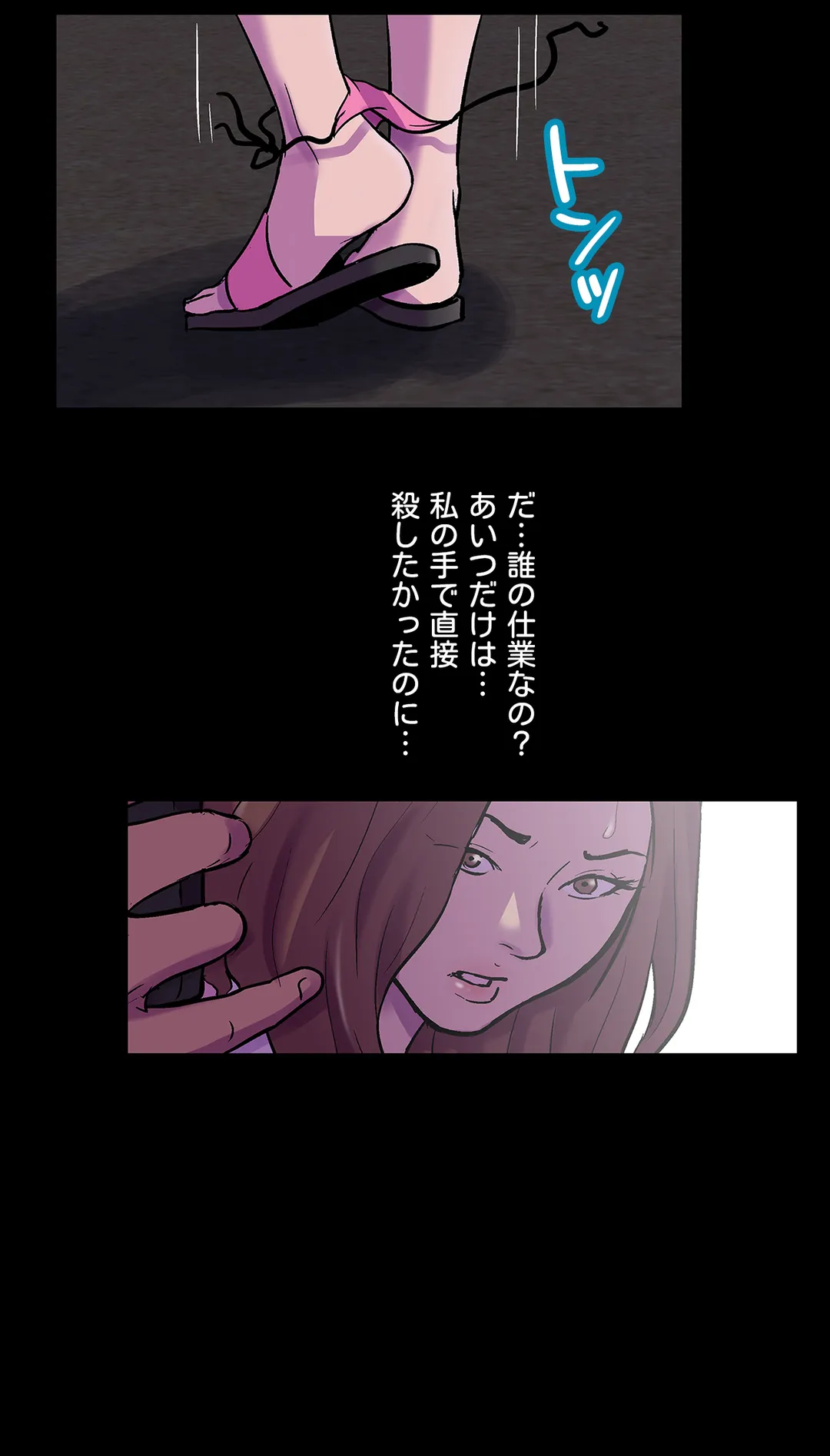 P25
