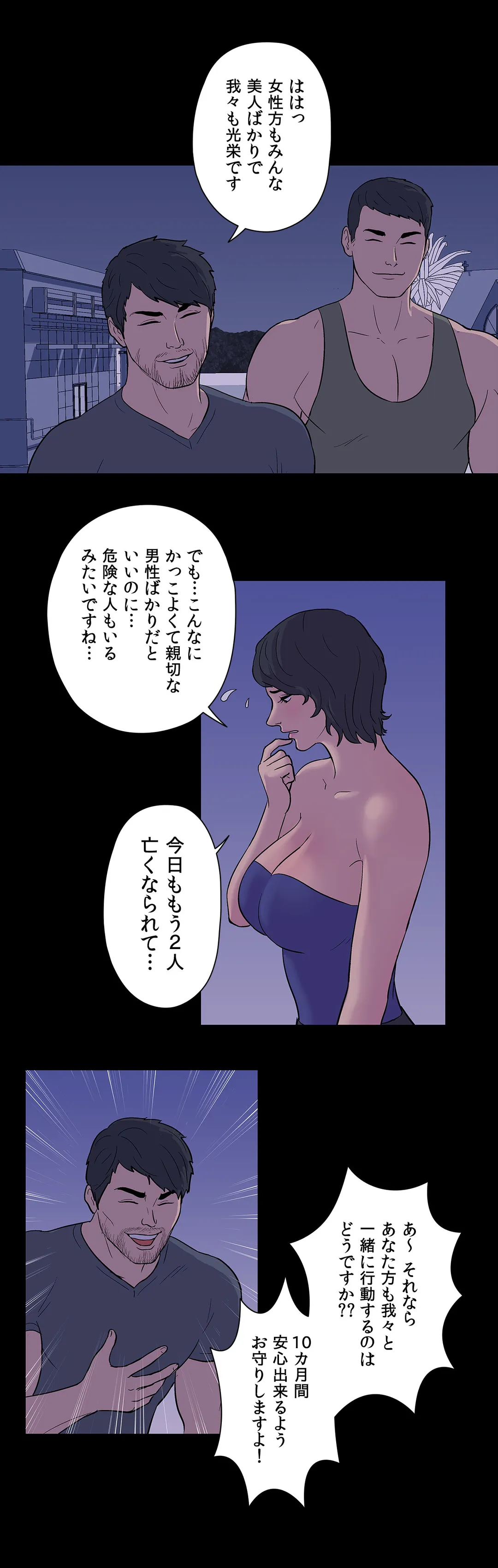 P14