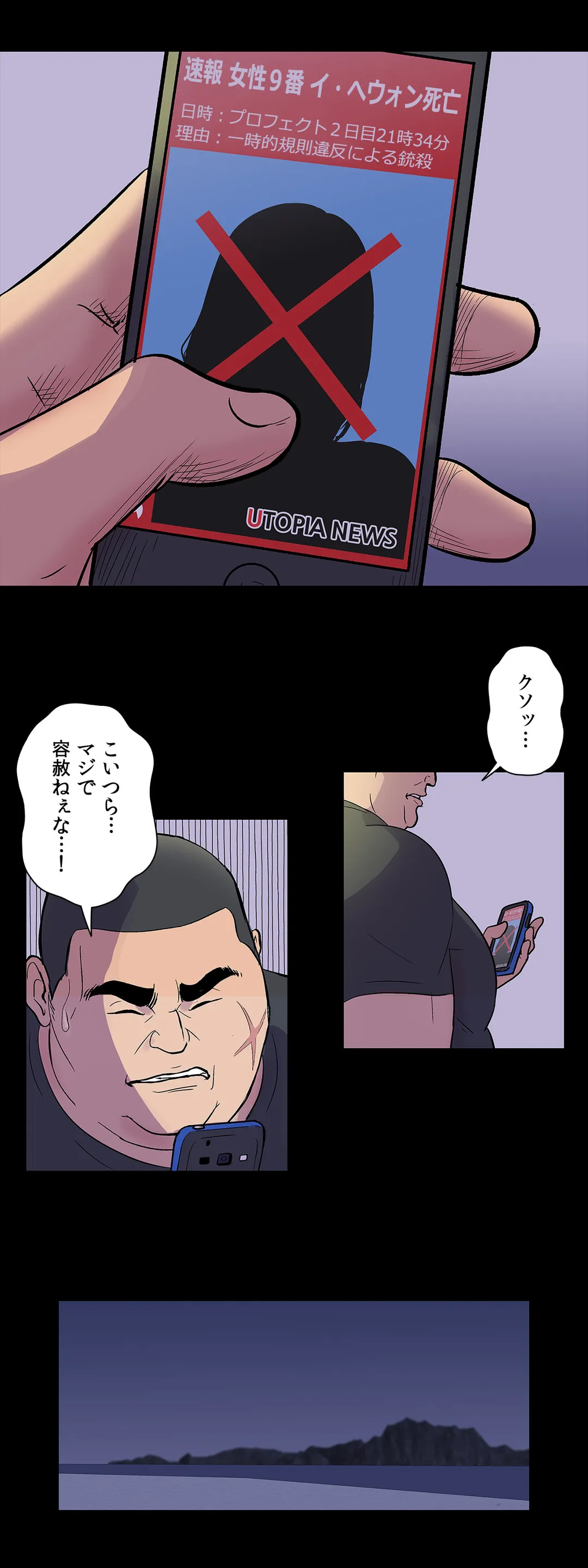 P21