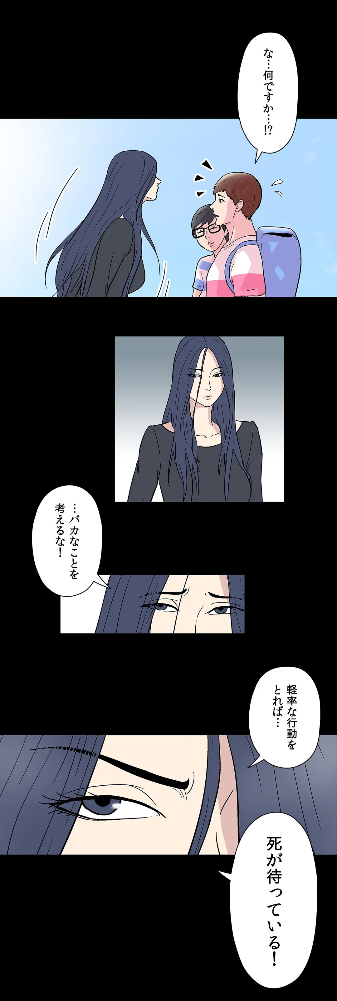 P21