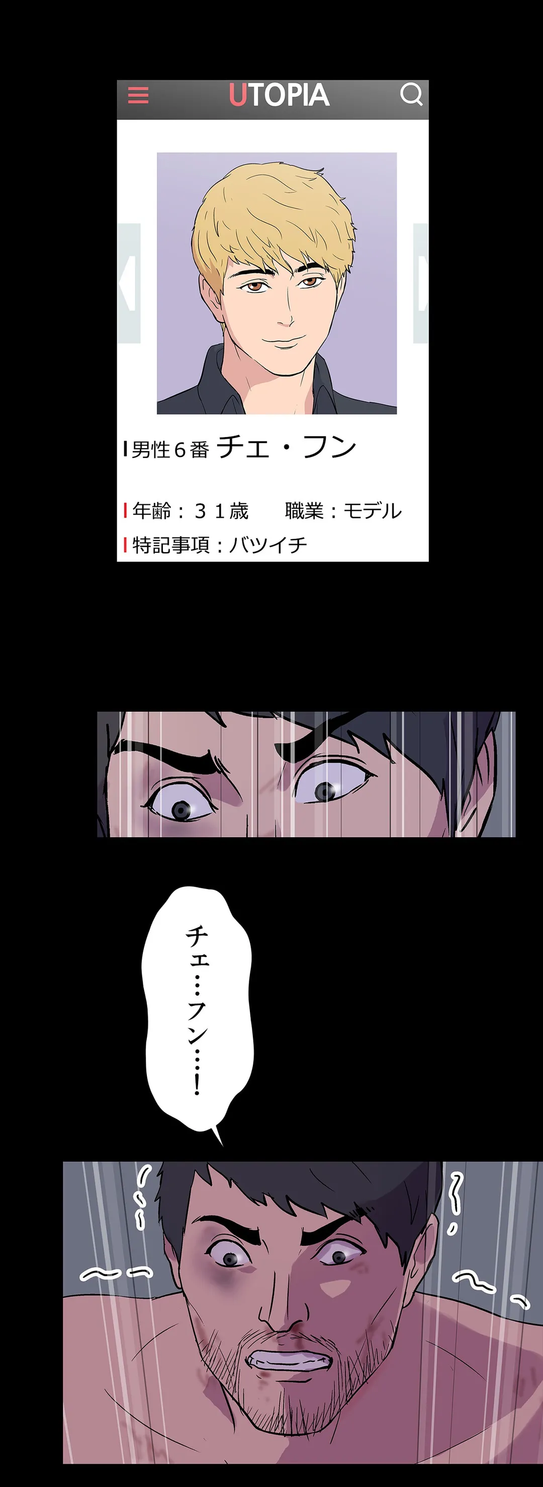 P14
