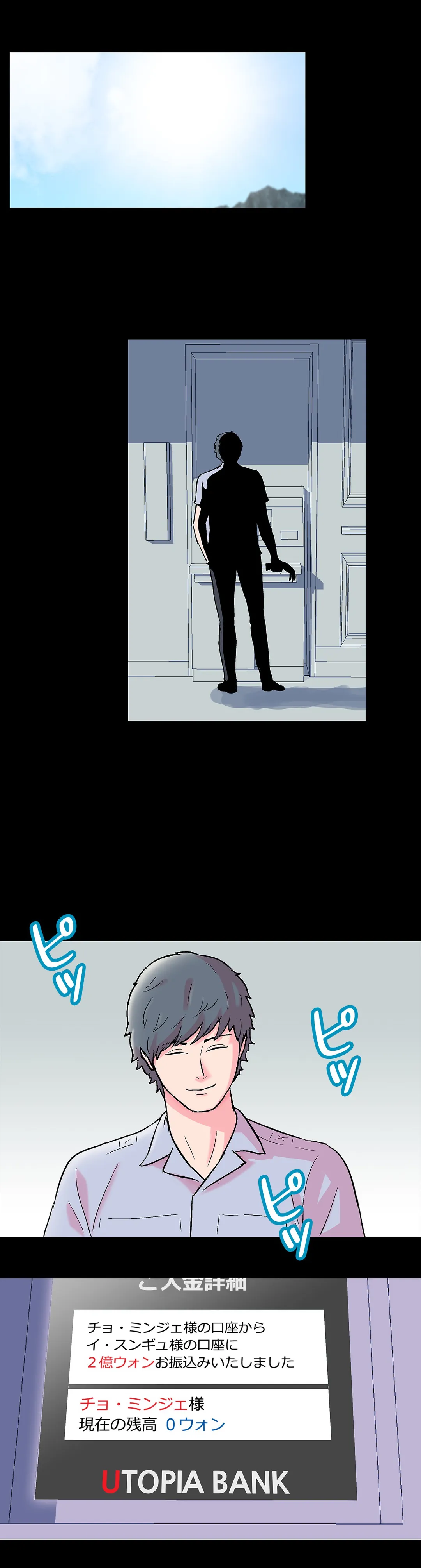 P30