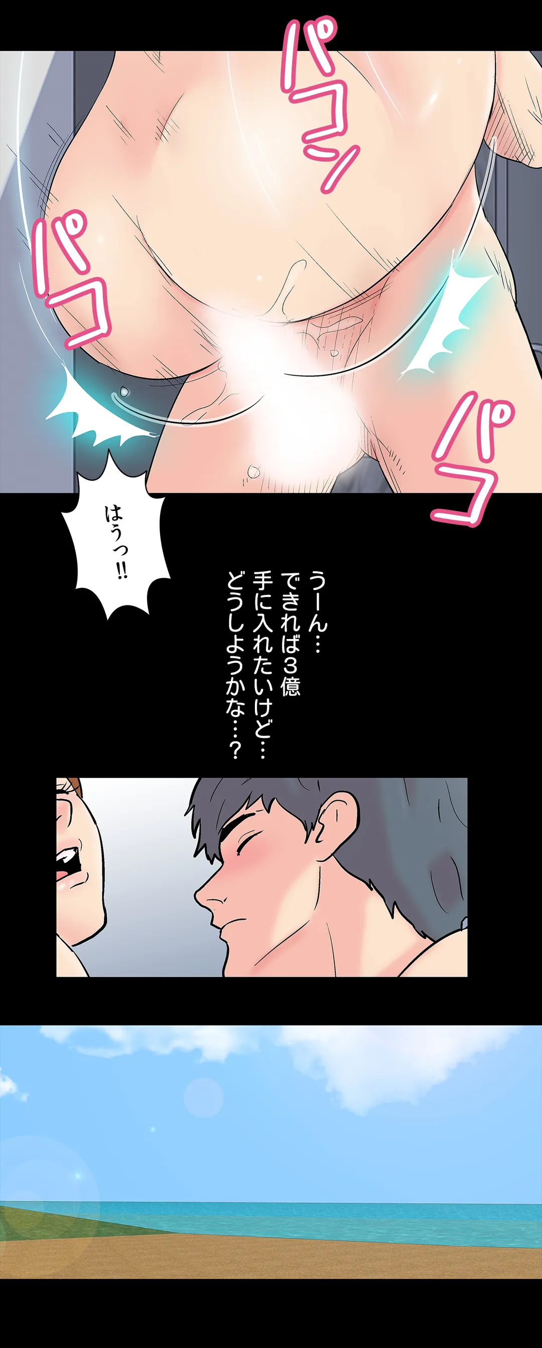 P32