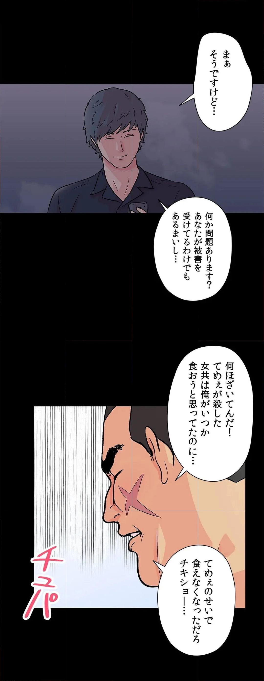 P39