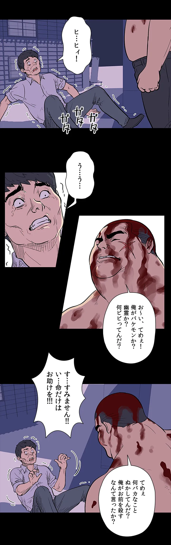 P3